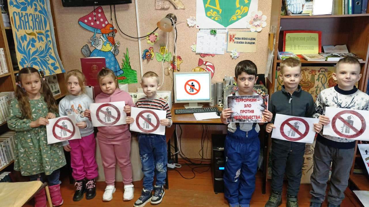 3 сентября – одна из самых трагических памятных дат в российском календаре - День солидарности в борьбе с терроризмом