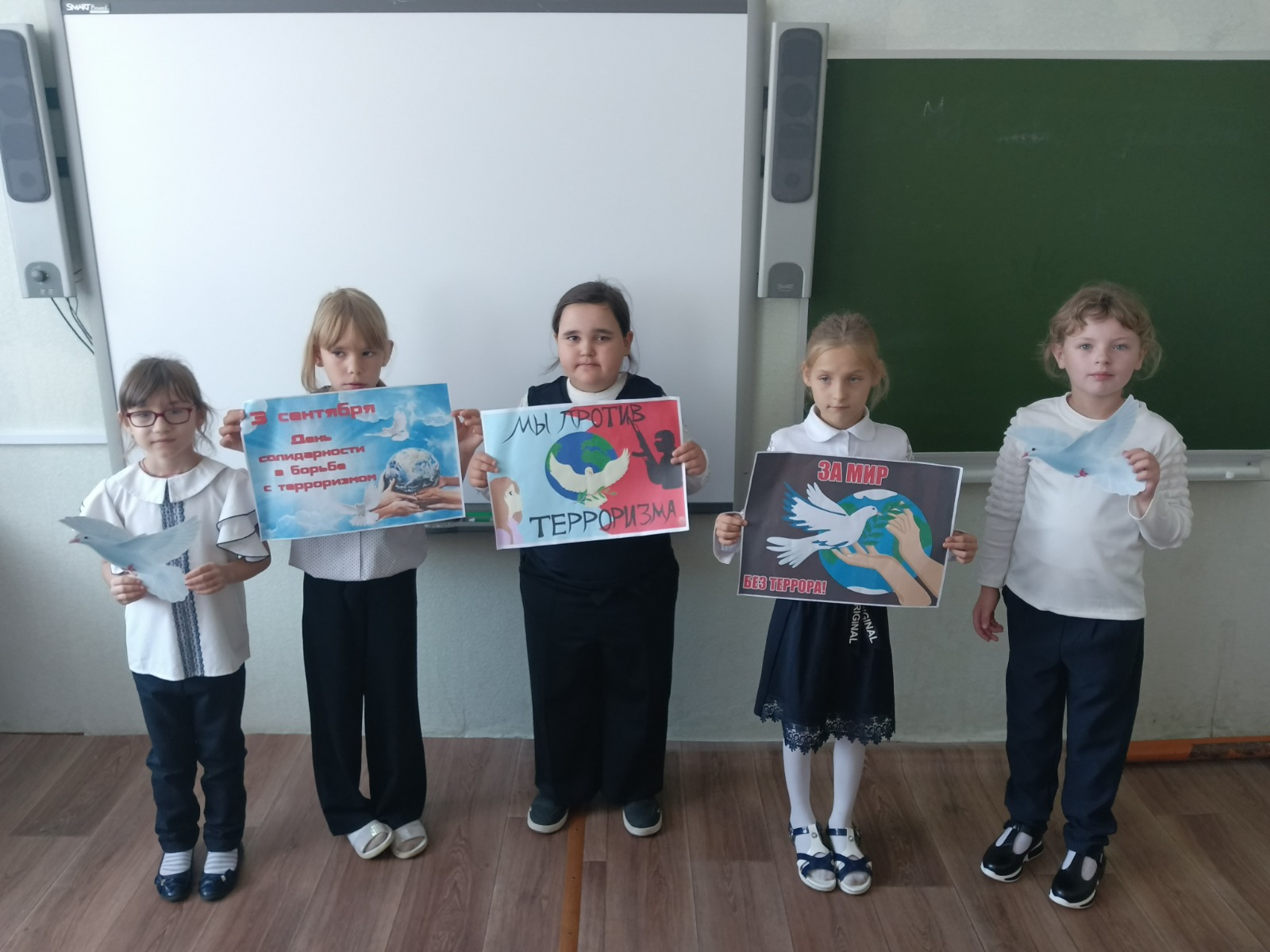 3 сентября – одна из самых трагических памятных дат в российском календаре - День солидарности в борьбе с терроризмом