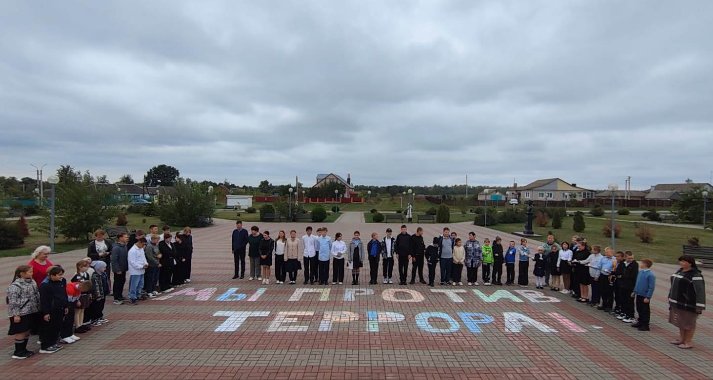 3 сентября – одна из самых трагических памятных дат в российском календаре - День солидарности в борьбе с терроризмом