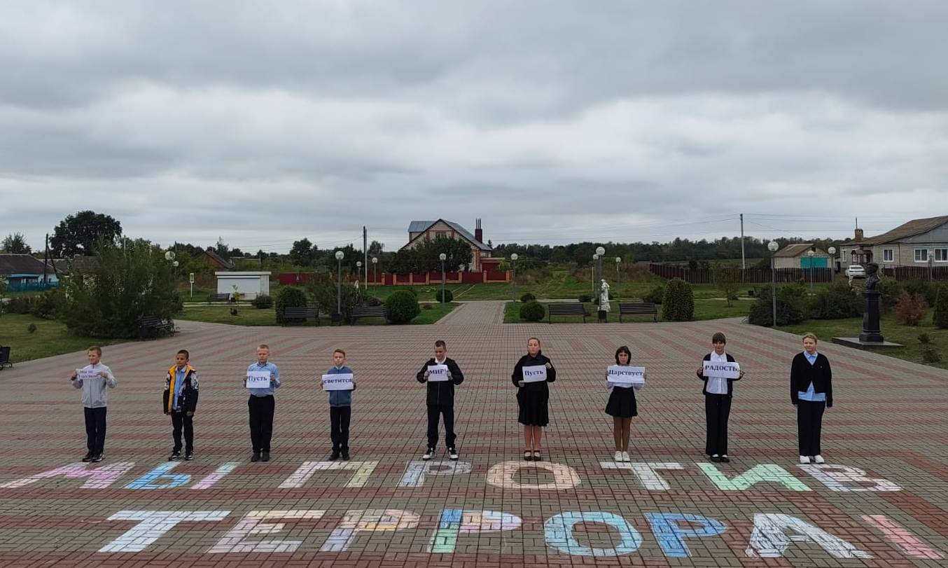 3 сентября – одна из самых трагических памятных дат в российском календаре - День солидарности в борьбе с терроризмом