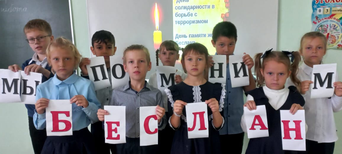 «От терроризма мир страдает»