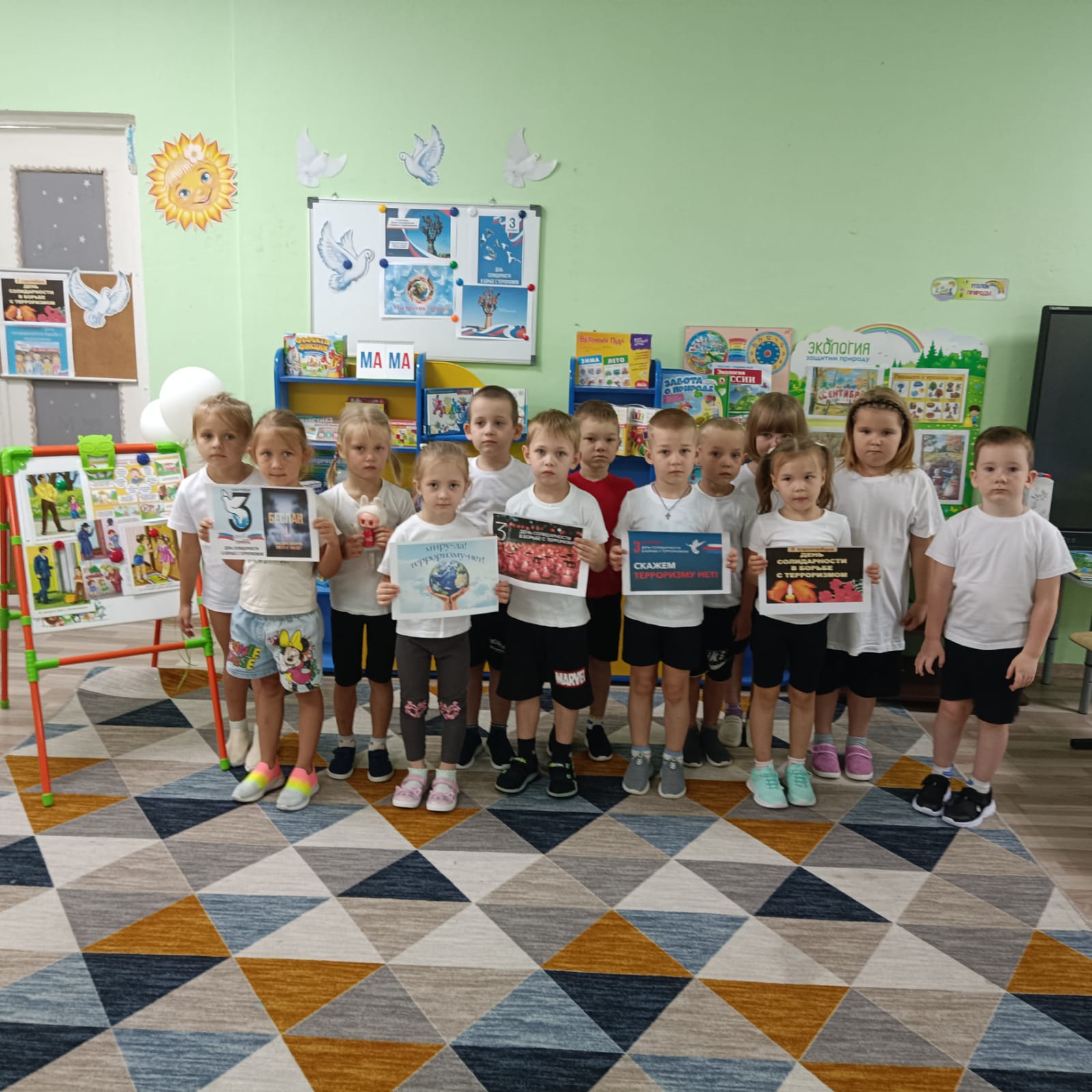 «От терроризма мир страдает»