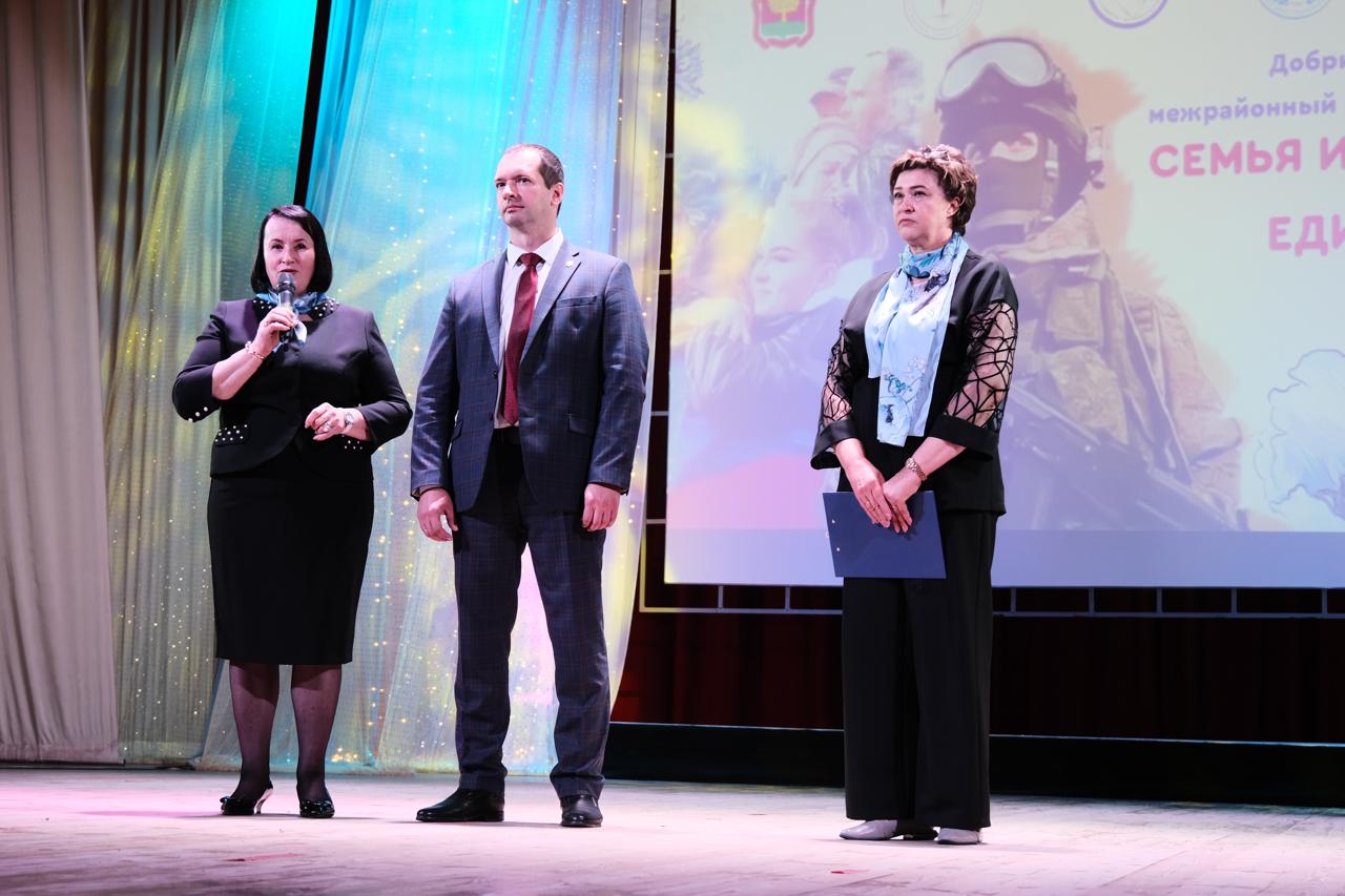 Женский форум «Семья и Родина едины»