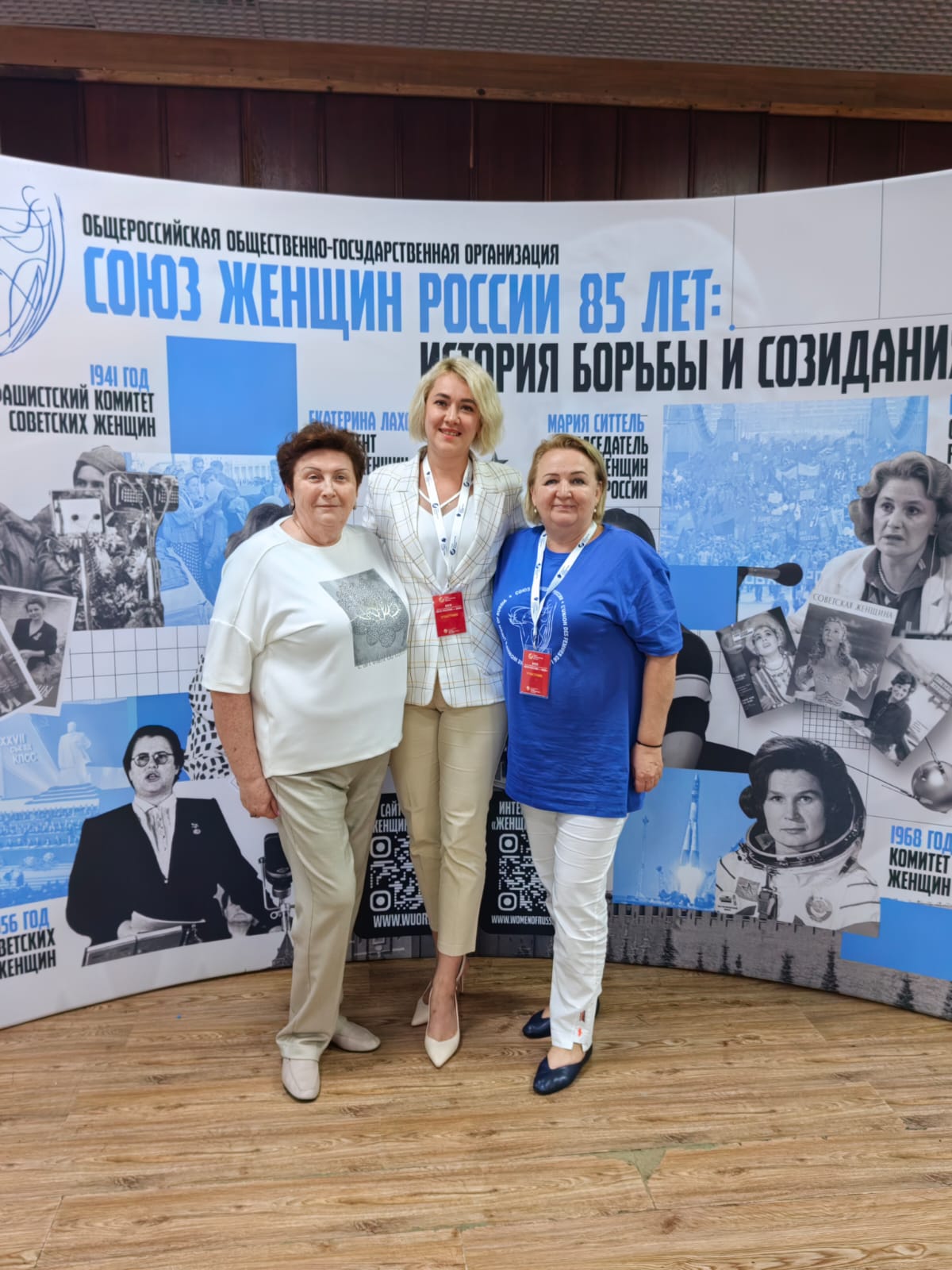 Завершил свою работу XXIX журналистский форум «Вся Россия-2025»