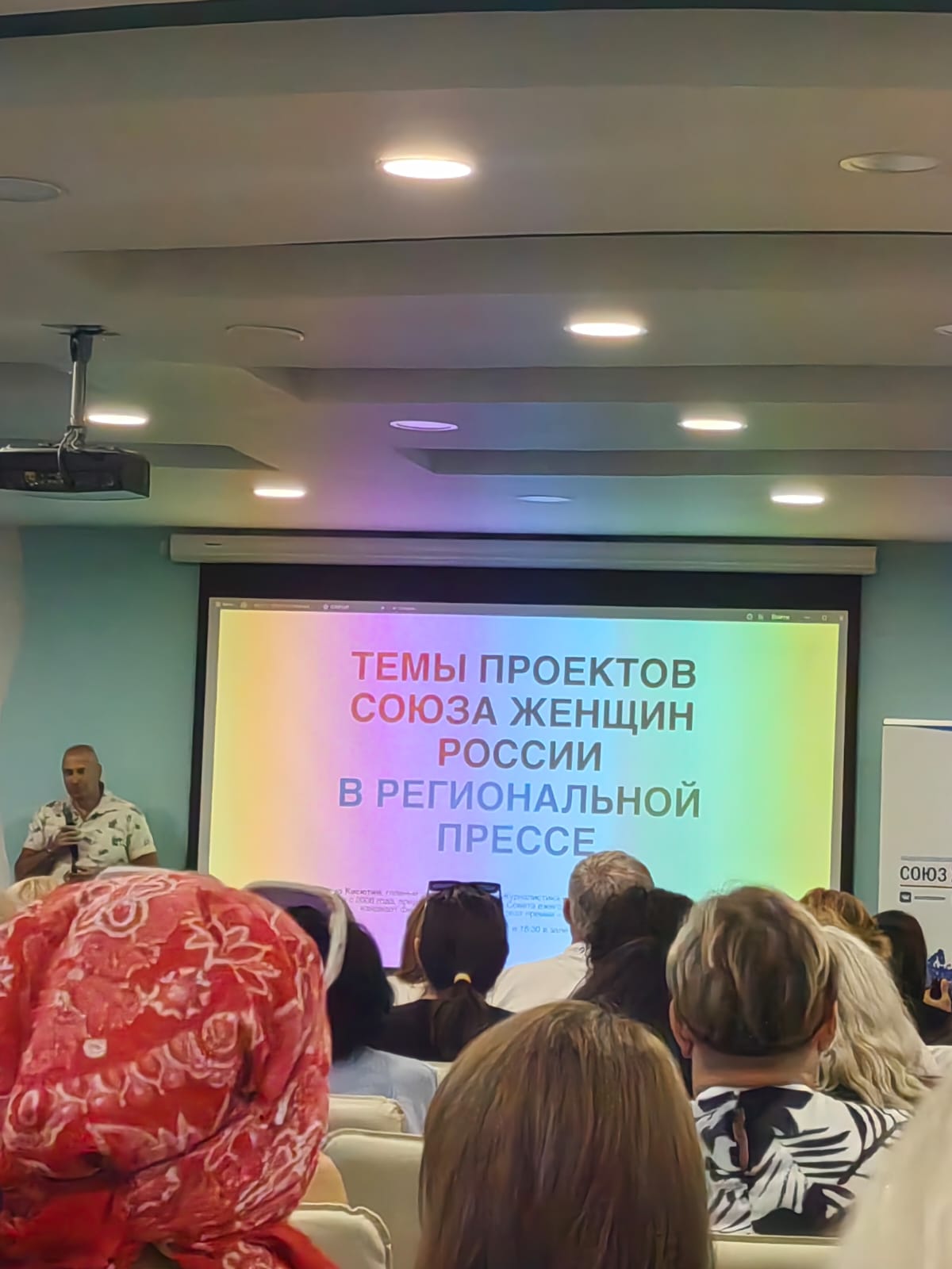 Завершил свою работу XXIX журналистский форум «Вся Россия-2025»