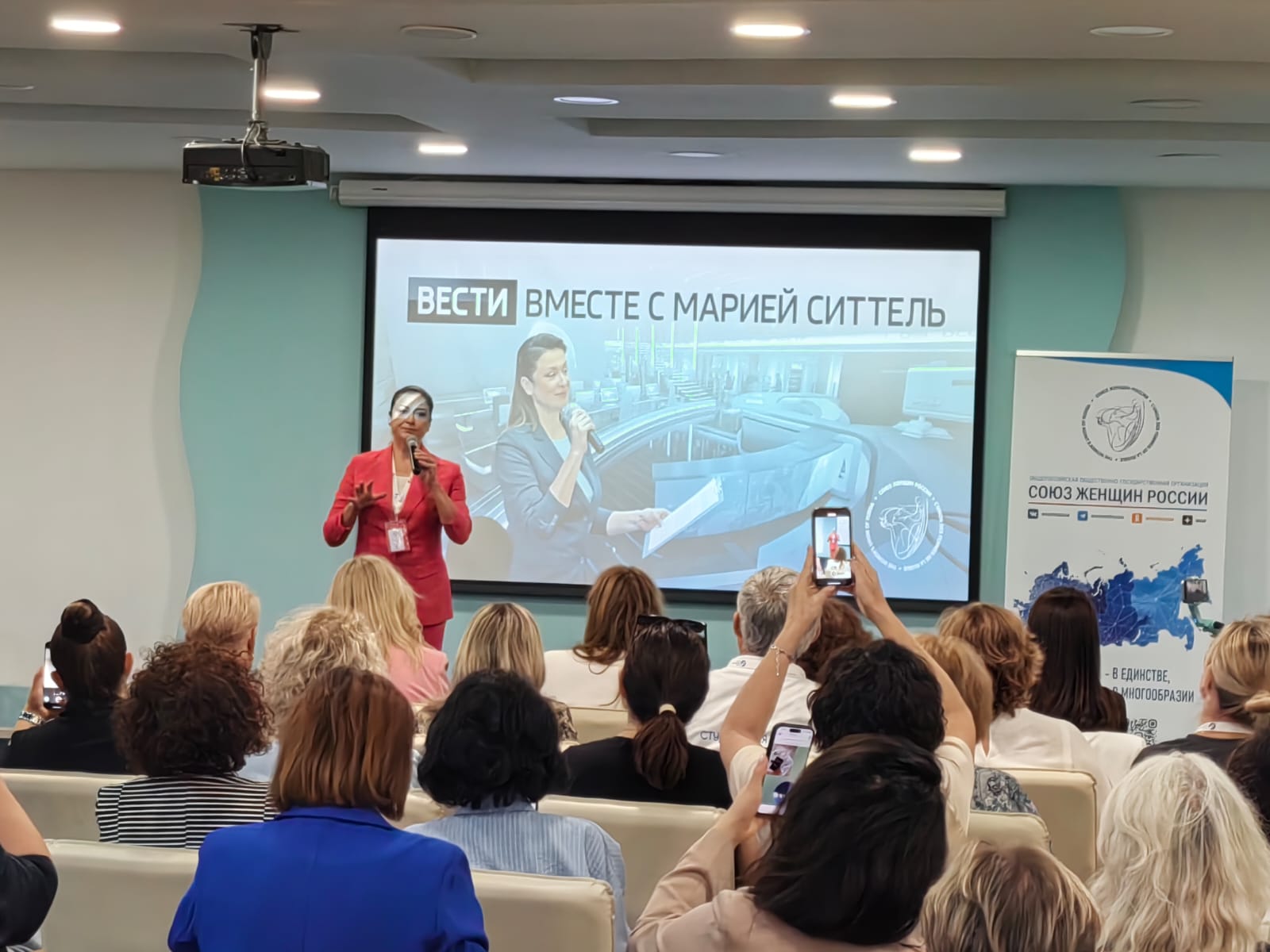 Завершил свою работу XXIX журналистский форум «Вся Россия-2025»