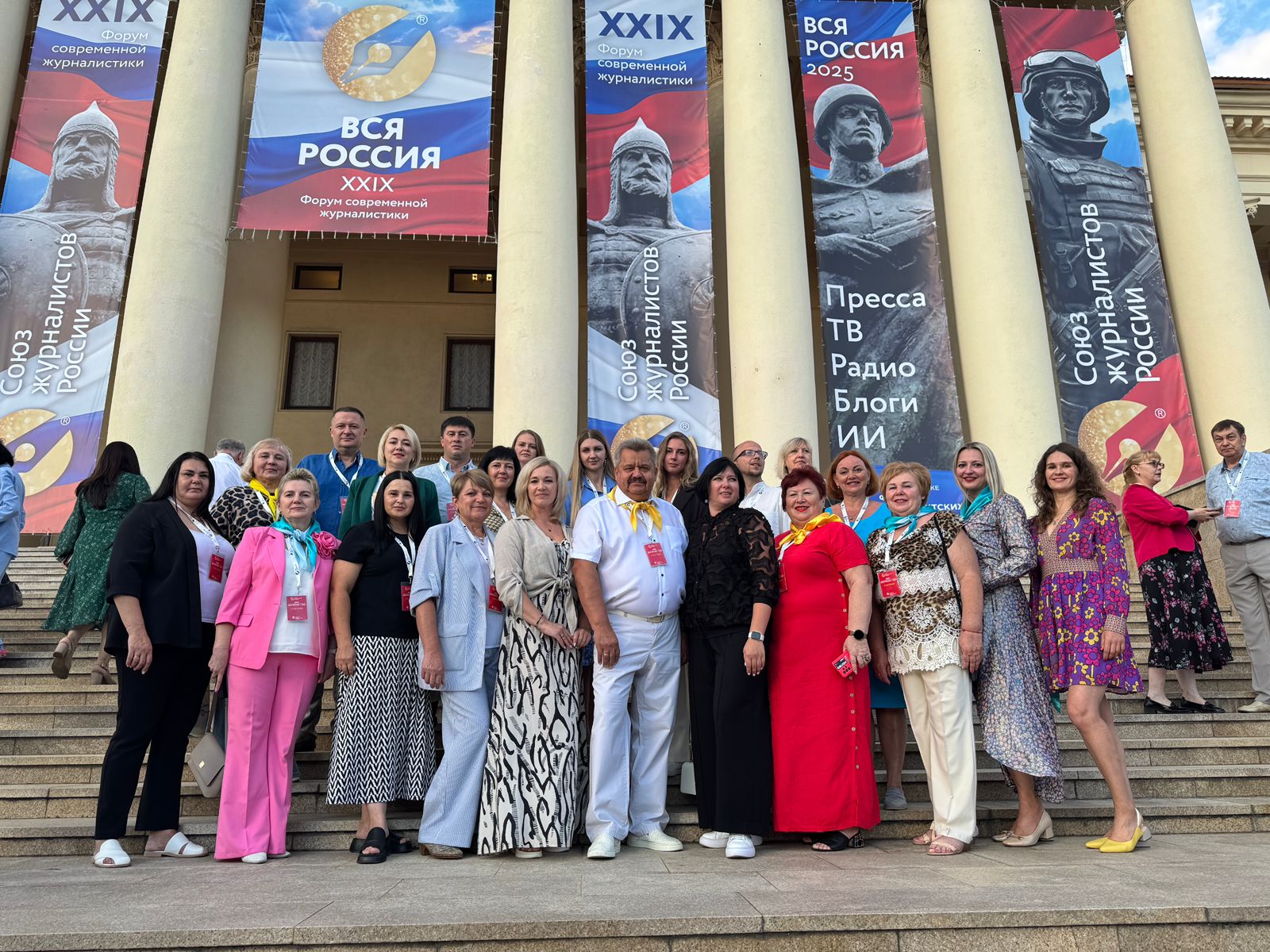 Завершил свою работу XXIX журналистский форум «Вся Россия-2025»