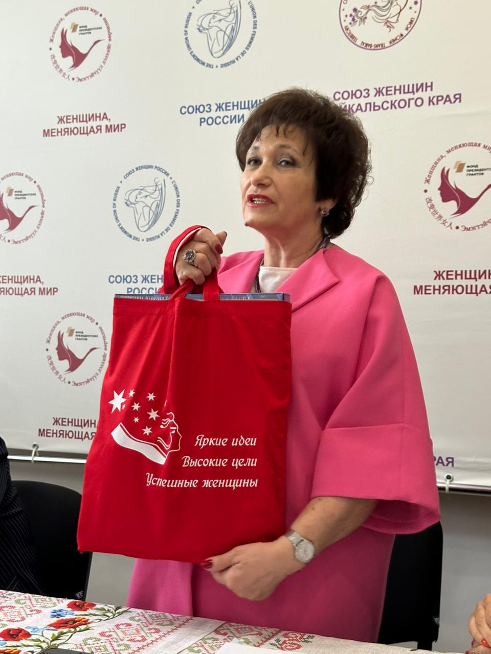 «Женщины России и Китая: объединяя усилия, определяем новое будущее»
