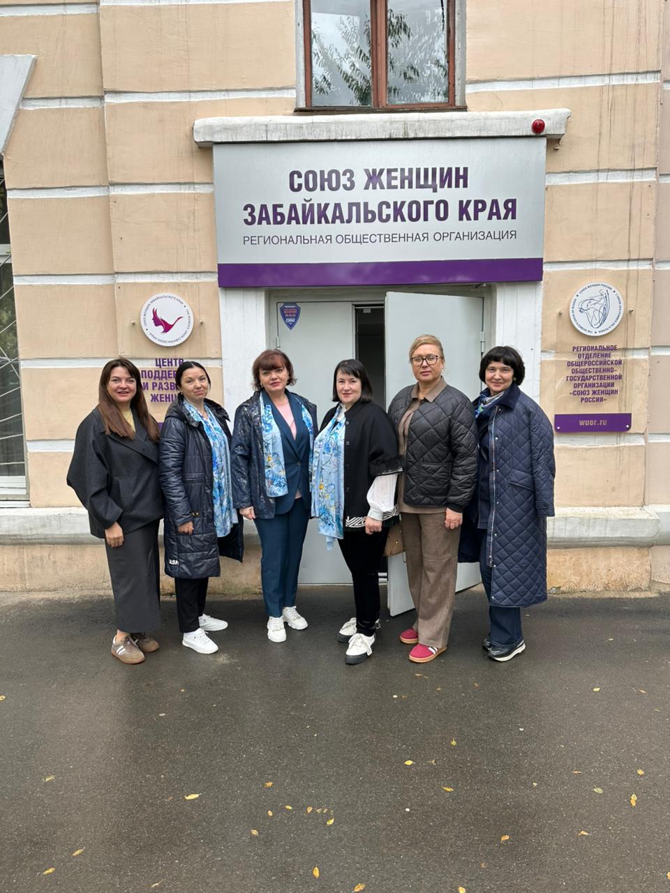 «Женщины России и Китая: объединяя усилия, определяем новое будущее»