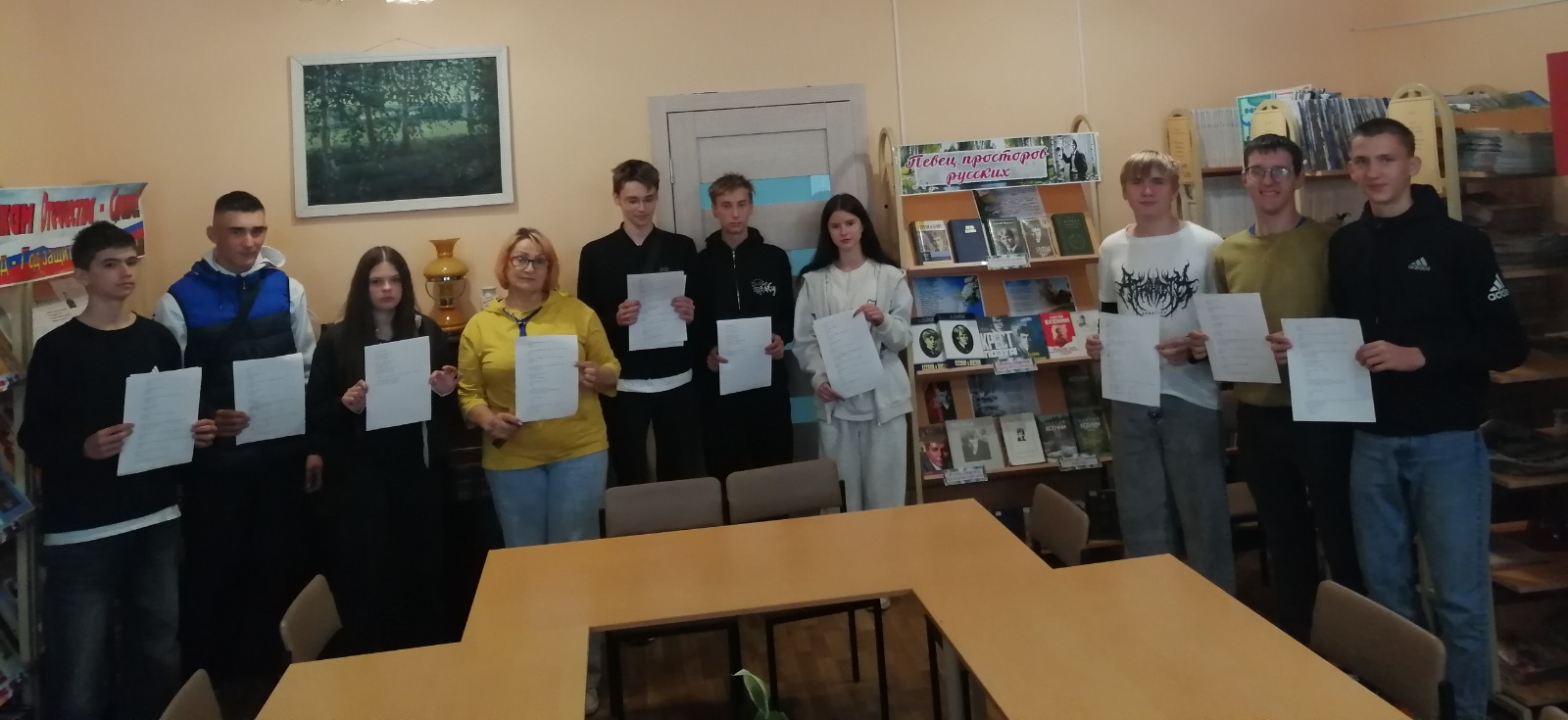 В Тербунах прошла акция «Есенинский диктант», приуроченная к 130-летию со дня рождения С. А. Есенина