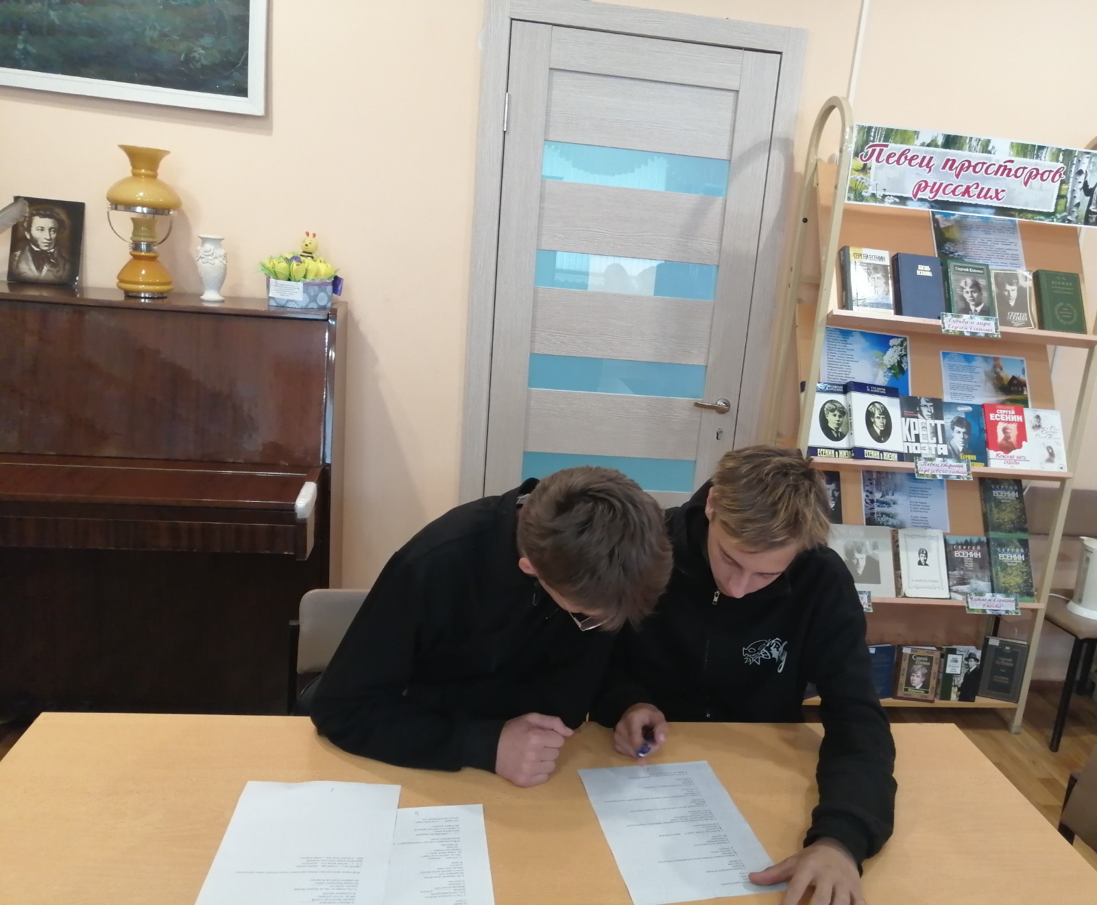 В Тербунах прошла акция «Есенинский диктант», приуроченная к 130-летию со дня рождения С. А. Есенина