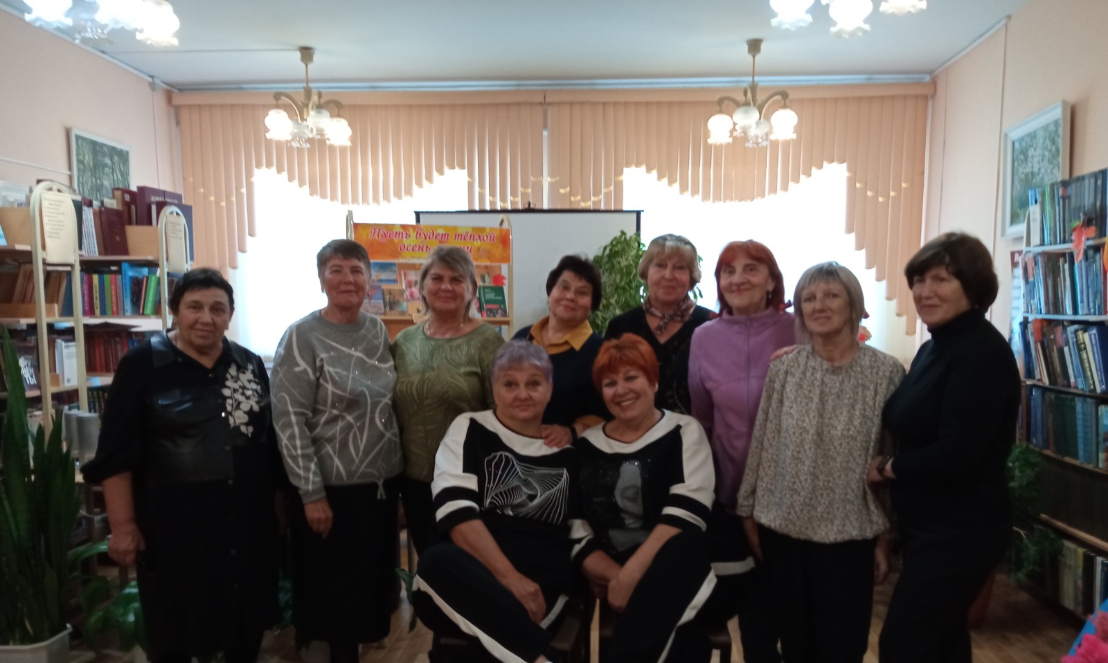 «Ваших лет золотые россыпи»