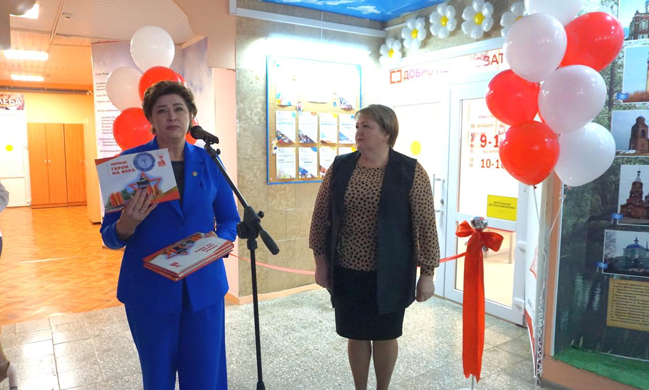 На базе Добринской центральной детской библиотеки произошло открытие библиотеки для юных книголюбов