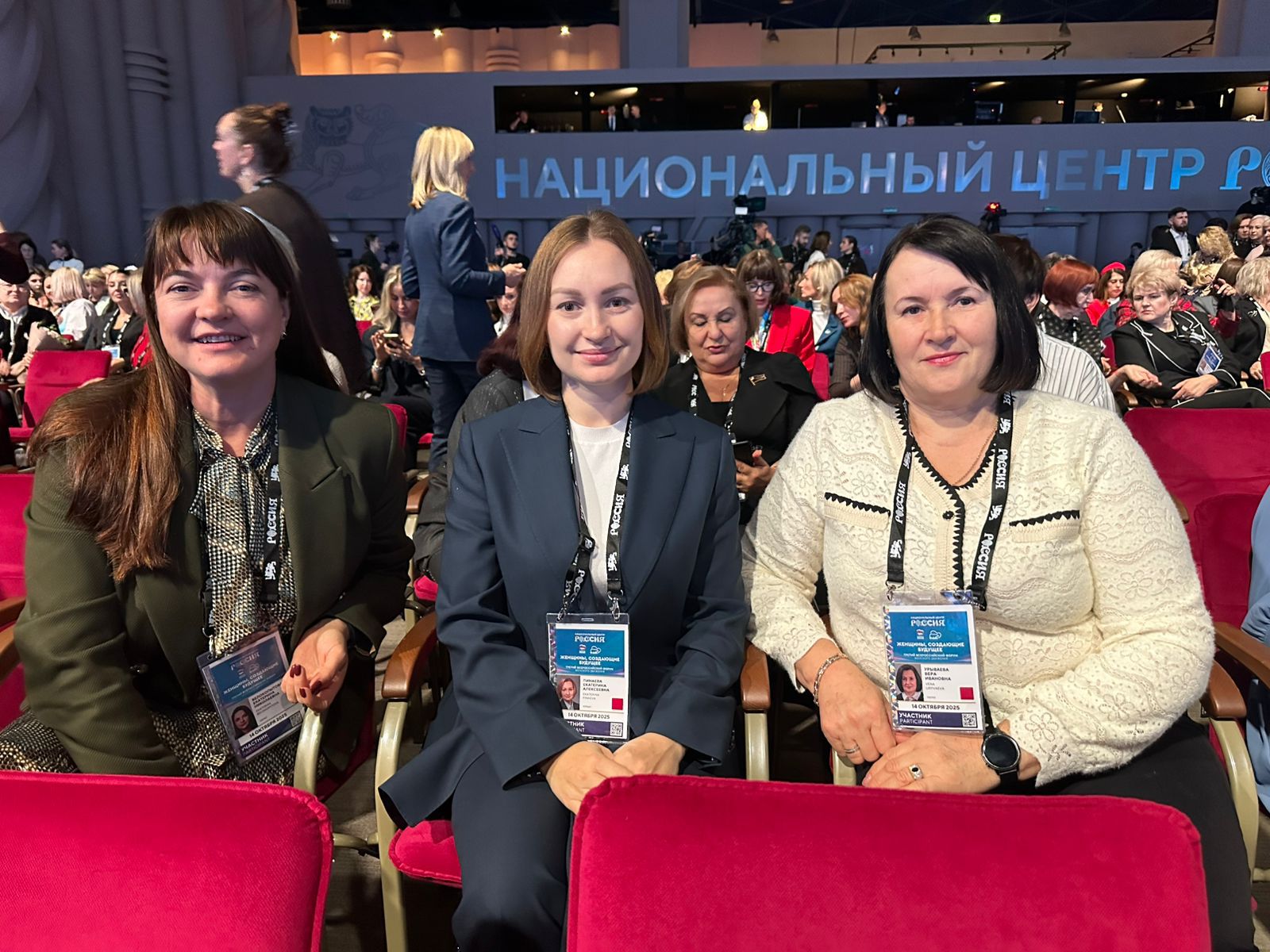 Екатерина Белокопытова и Вера Урываева второй день участвуют в работе III Всероссийского форума женского движения «Женщины, создающие будущее»