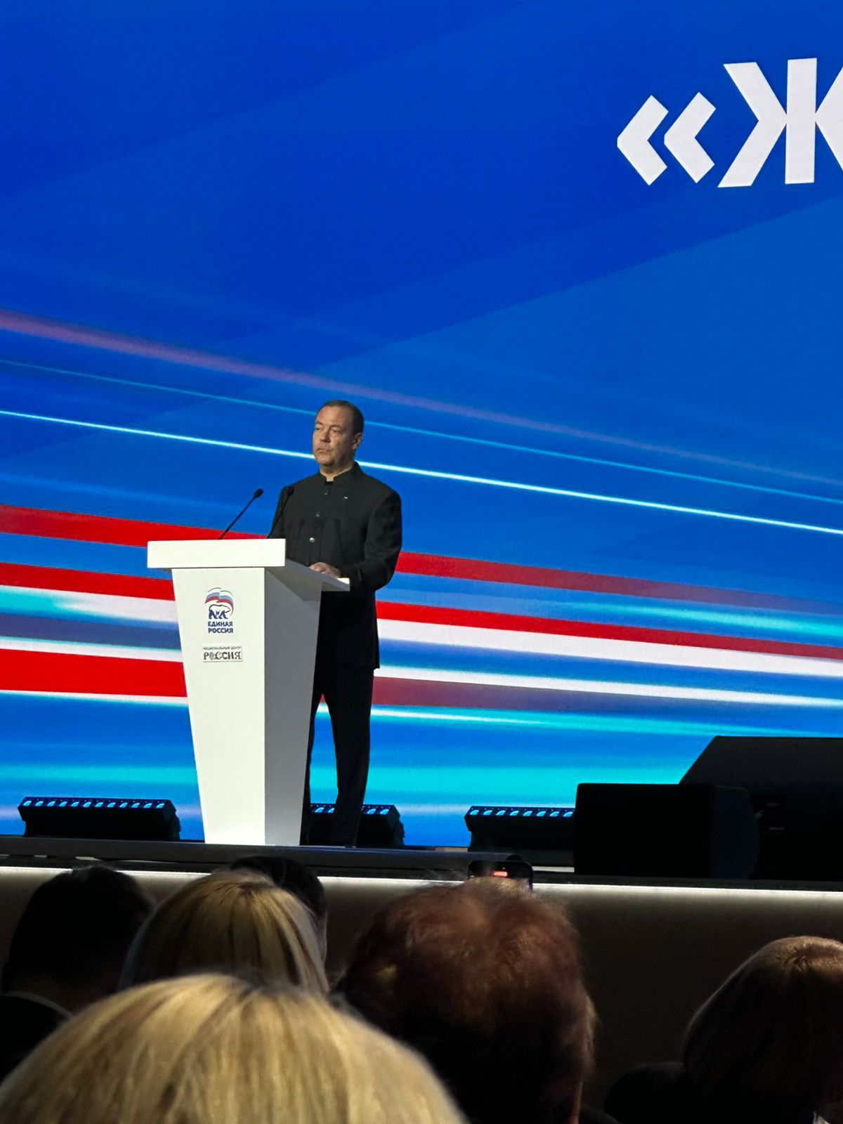 Екатерина Белокопытова и Вера Урываева второй день участвуют в работе III Всероссийского форума женского движения «Женщины, создающие будущее»