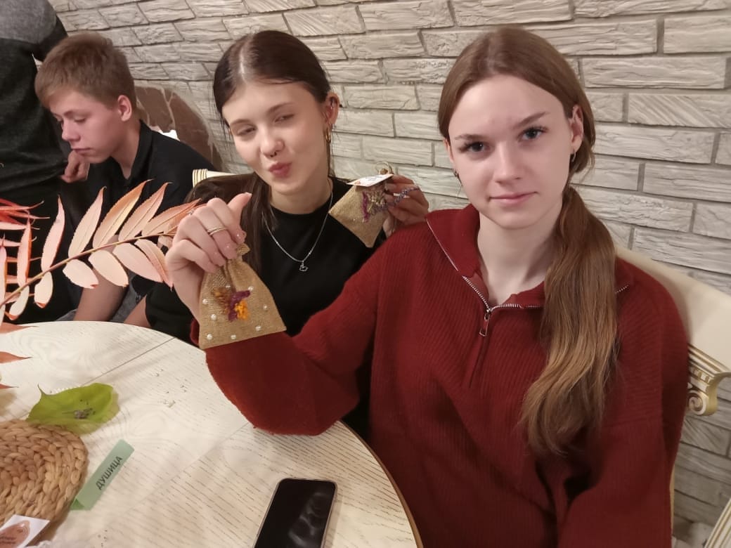 «Ароматы вдохновения»