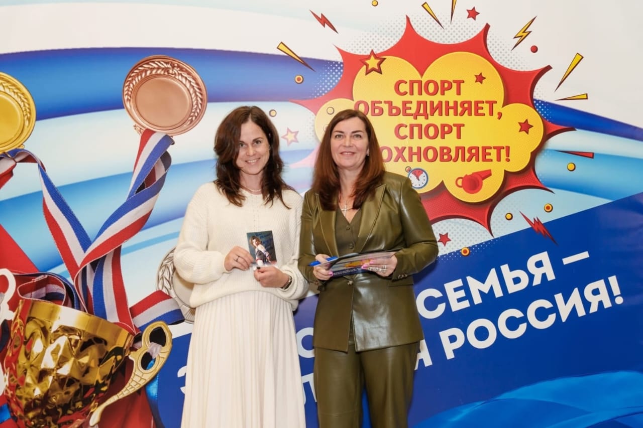 Здоровая семья - сильная Россия