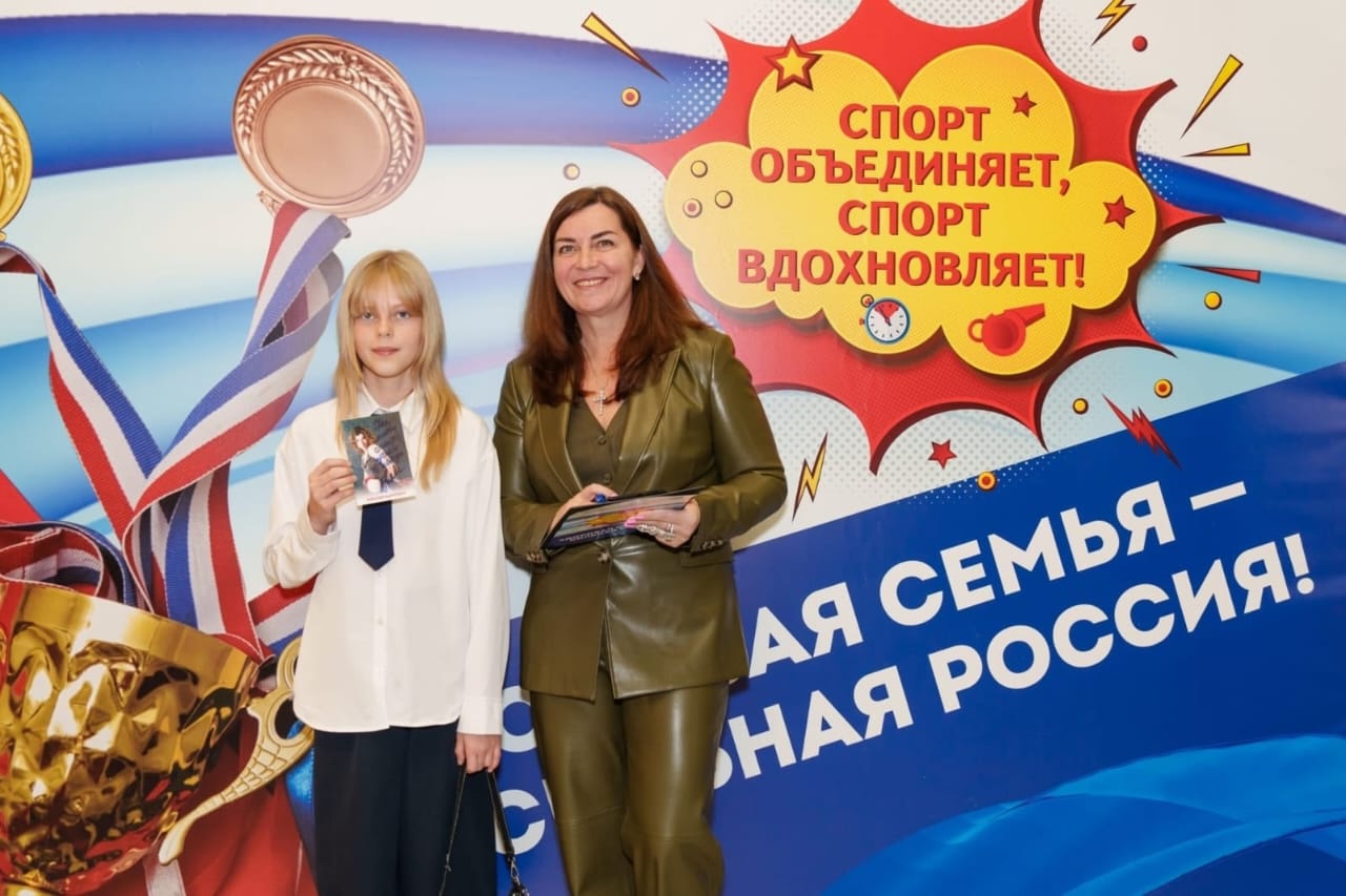 Здоровая семья - сильная Россия