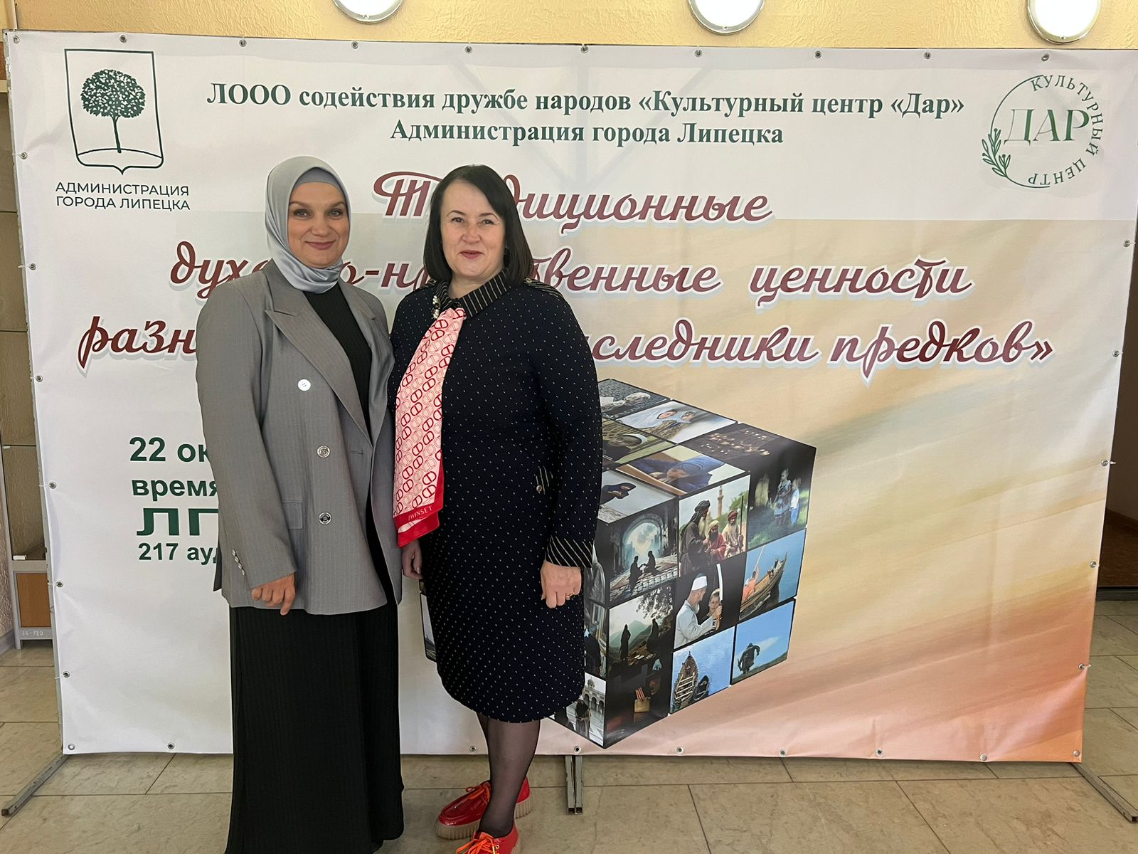 «Наследники предков: возвращаясь к корням ради будущего»