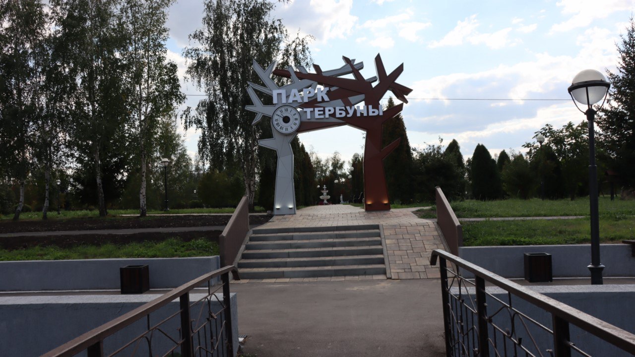 В Тербунах прошел очередной субботник