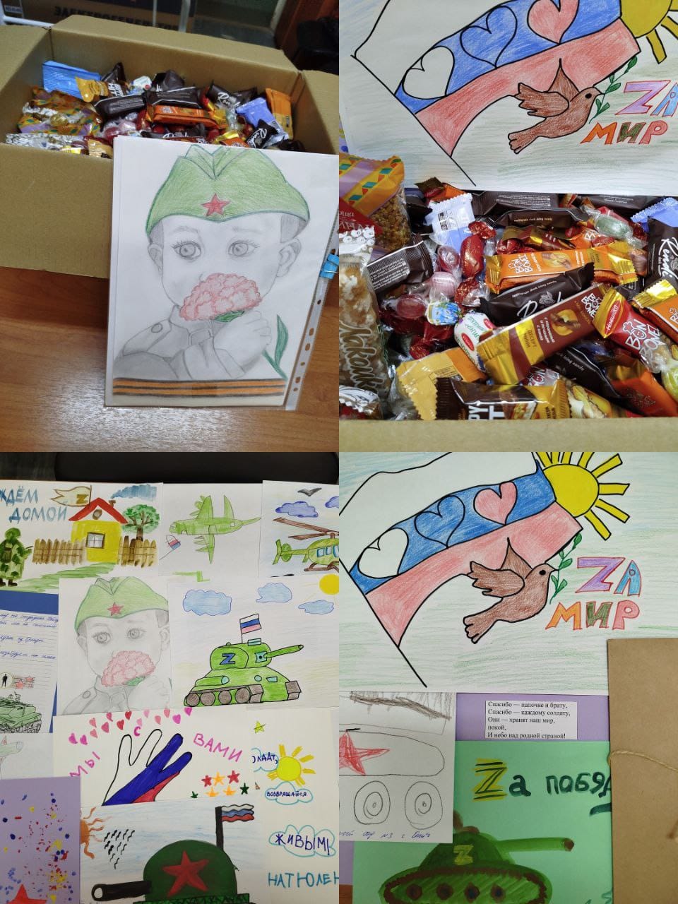 «Сердцем и делом — нашим героям!»: Медики Елецкой детской больницы собрали гумпомощь для участников СВО