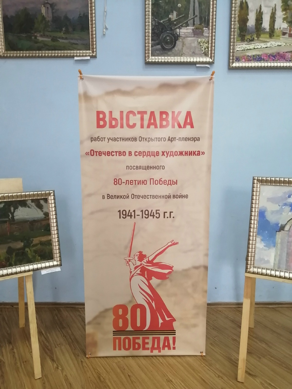 «Отечество в сердце художника»: выставка в Тербунах объединила творчество и память о Победе