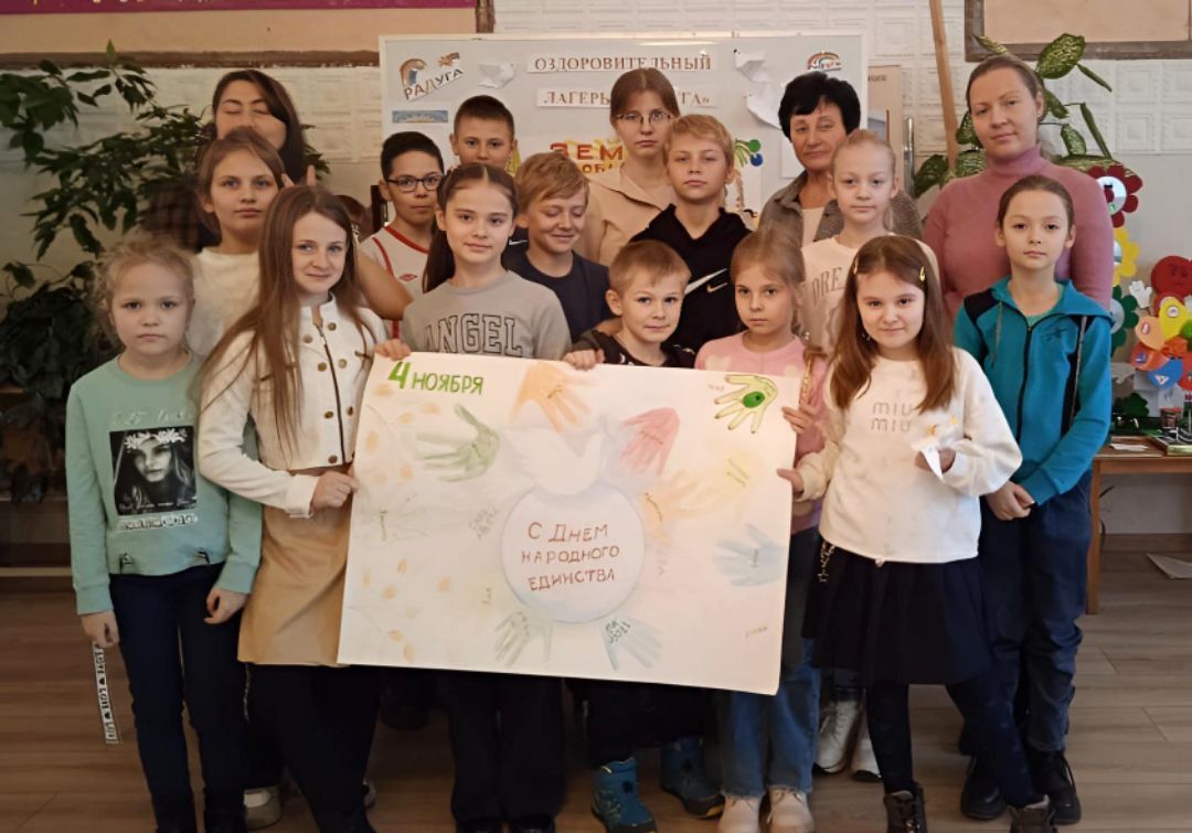 Единство начинается с малого