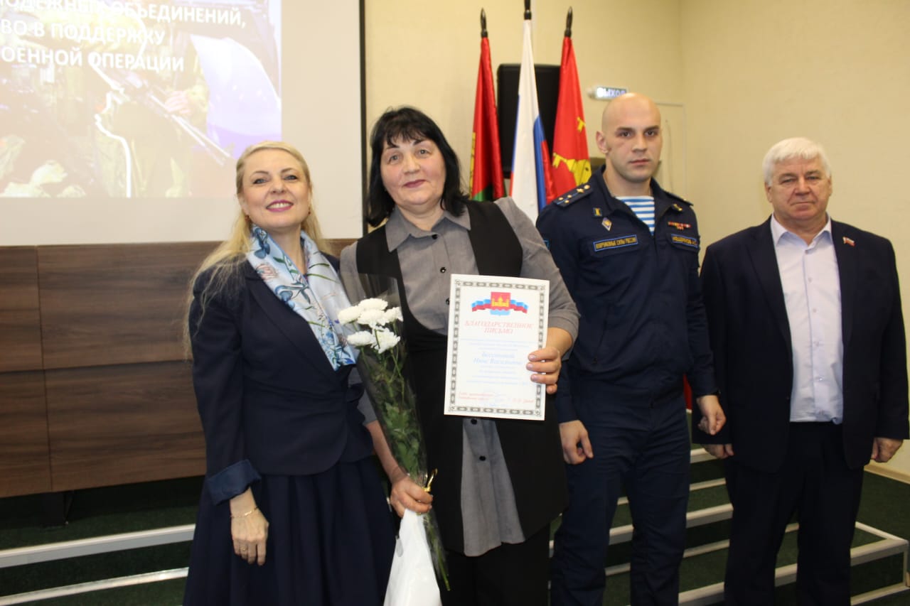 Слет волонтеров, помогающих бойцам СВО, состоялся в Добром