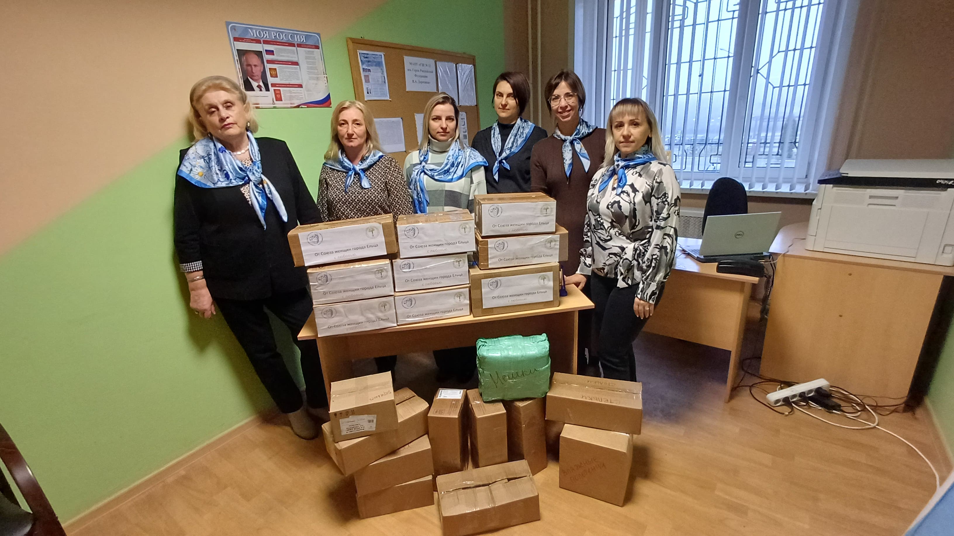 «Кто, если не мы?»: Елецкий женсовет и школа №12 объединились ради помощи защитникам