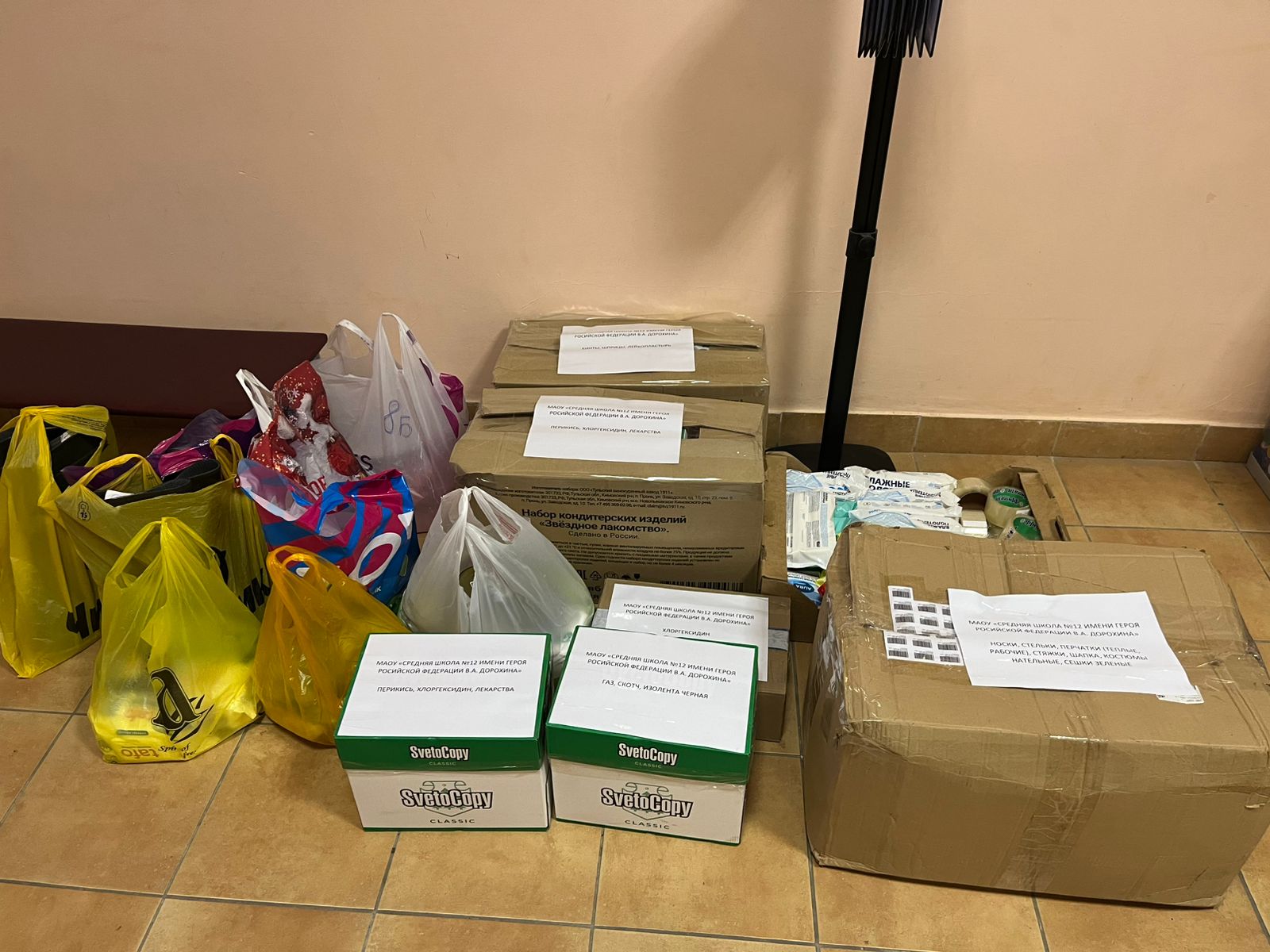 «Кто, если не мы?»: Елецкий женсовет и школа №12 объединились ради помощи защитникам