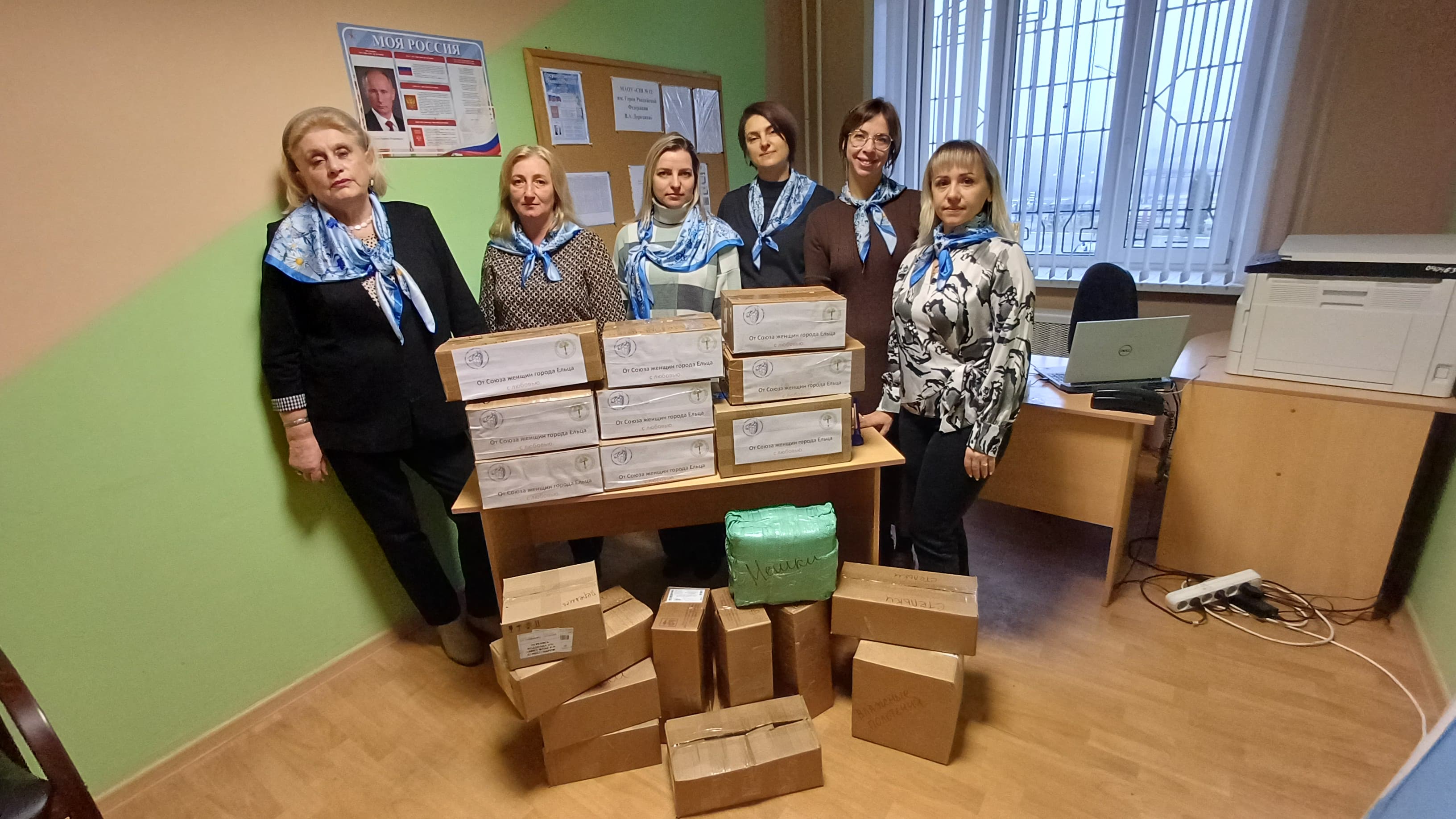 «Кто, если не мы?»: Елецкий женсовет и школа №12 объединились ради помощи защитникам