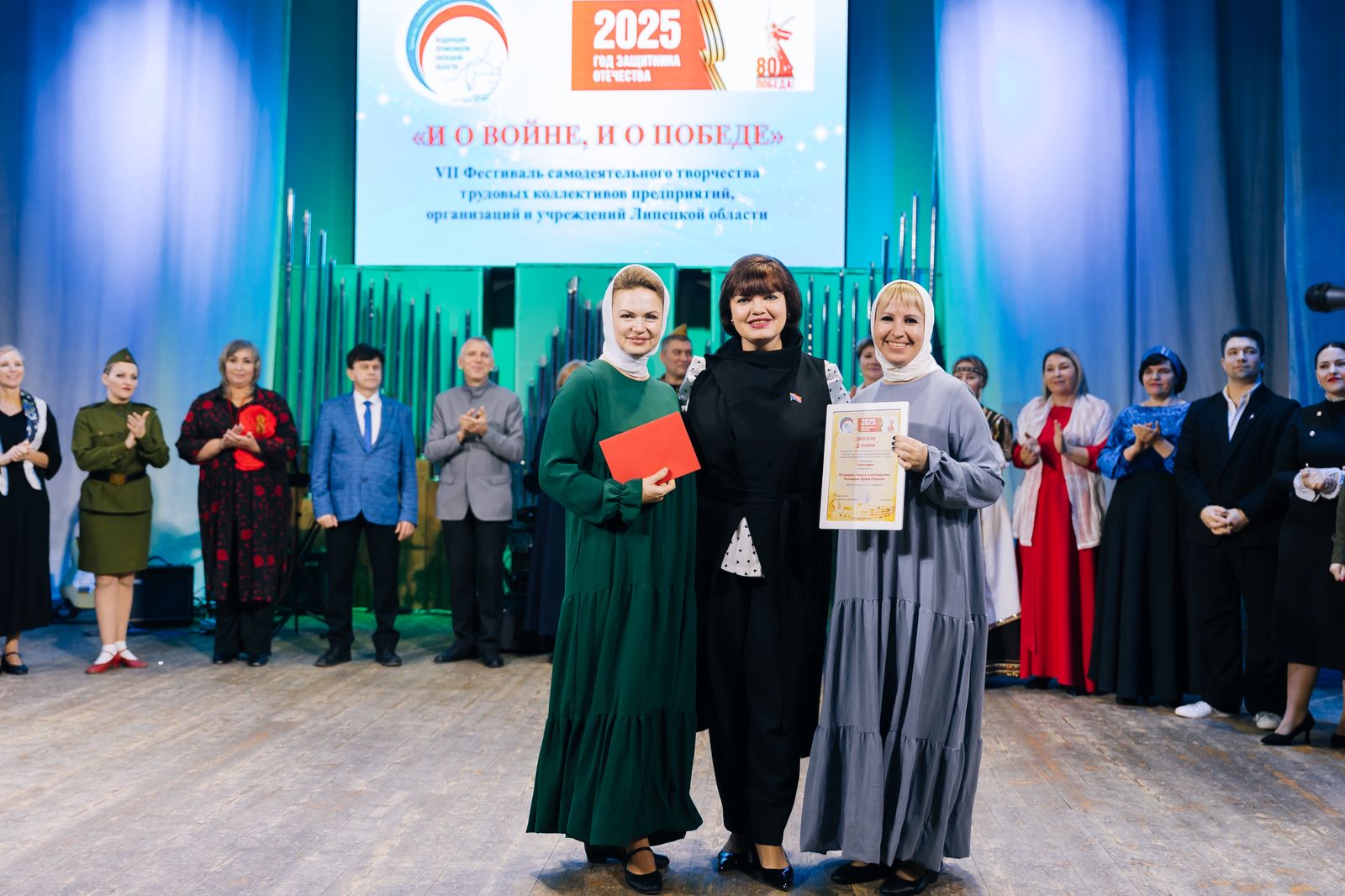 Состоялся фестиваль самодеятельного творчества трудовых коллективов предприятий, организаций и учреждений Липецкой области