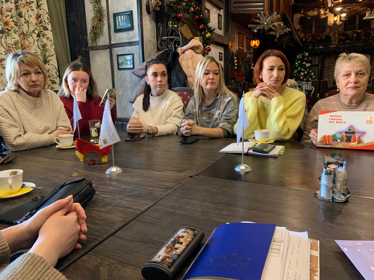26 ноября в Липецком отделении Опоры России состоялась презентация книги выпущенной ЛООО «Союз Женщин Липецкой области» к 80 летию Великой Победы