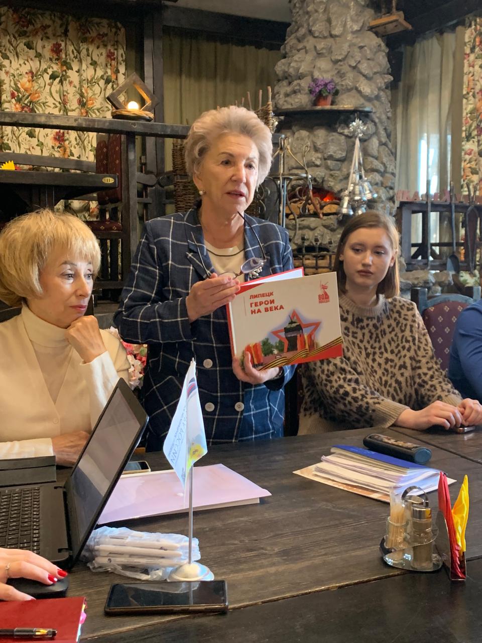 26 ноября в Липецком отделении Опоры России состоялась презентация книги выпущенной ЛООО «Союз Женщин Липецкой области» к 80 летию Великой Победы