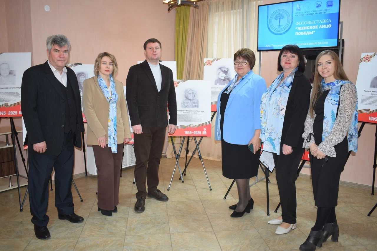 В малом зале МАУ Лев-Толстовский МЦКД  развернута трогательная и значимая фотовыставка «Женское лицо Победы»