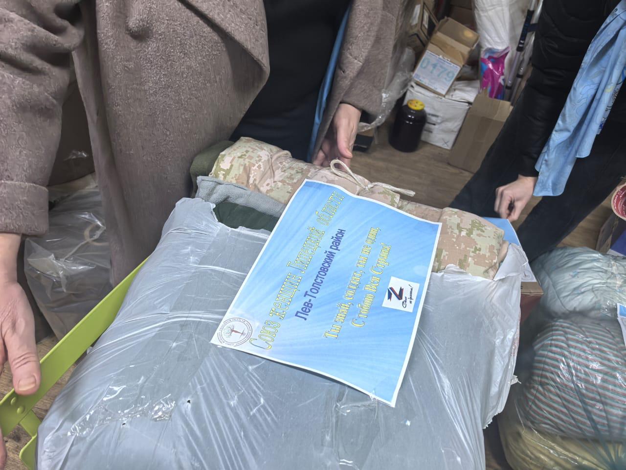 Активистки Союза женщин России Лев-Толстовского района поддержали акцию по сбору помощи участникам СВО