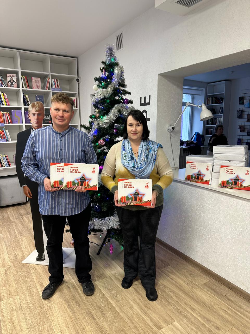 В библиотеки Липецка передали 55 экземпляров книги «Липецк.Герои на века»