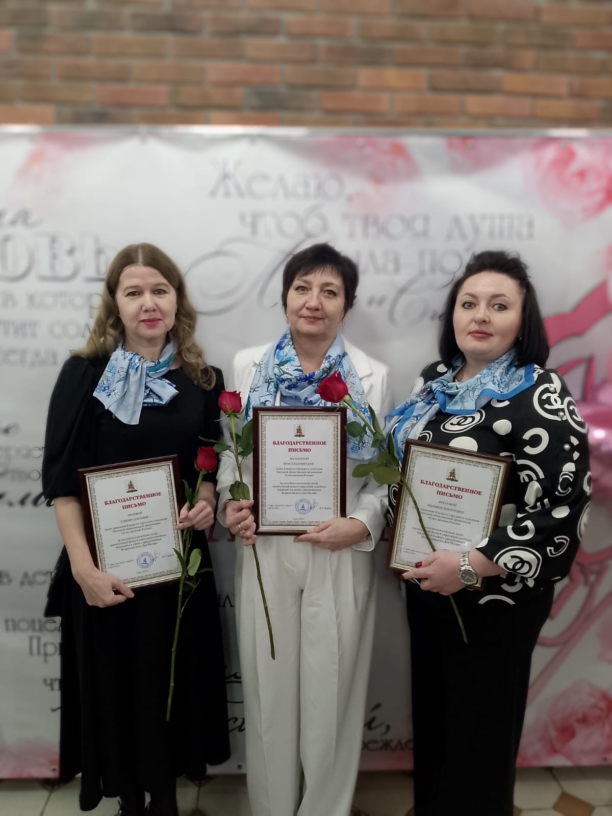 Как и по всей стране в городе Ельце прошло праздничное мероприятие, посвященное Дню матери