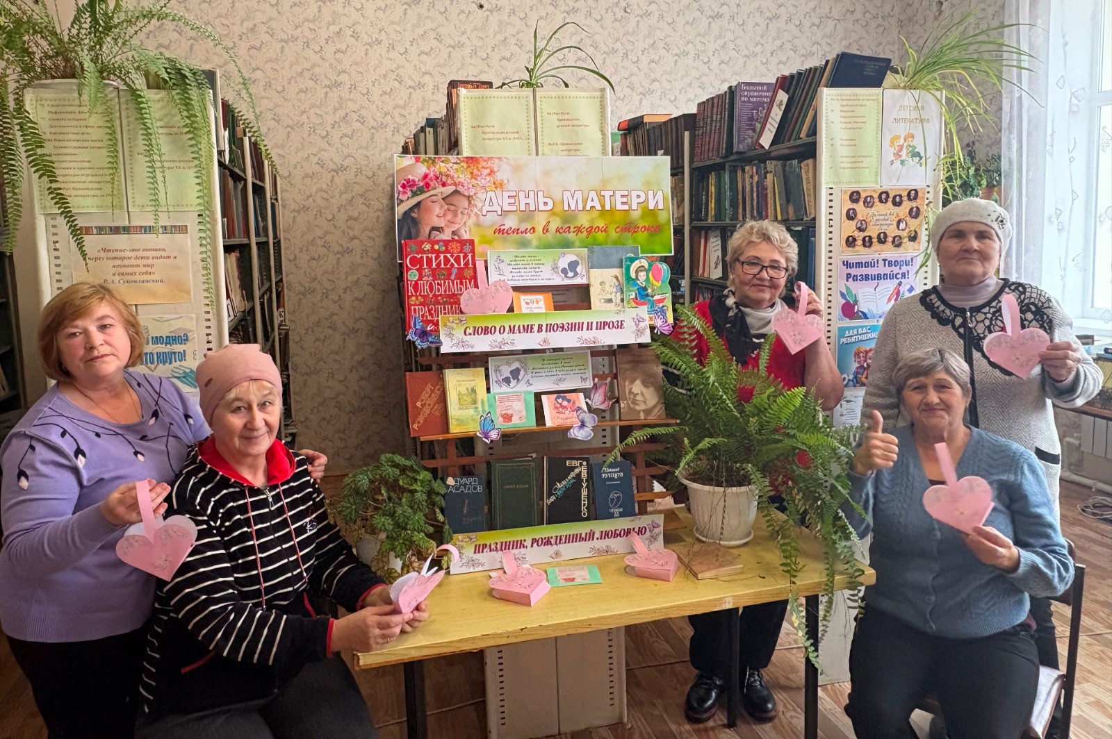 В Тербунском районе прошли мероприятия ко Дню матери