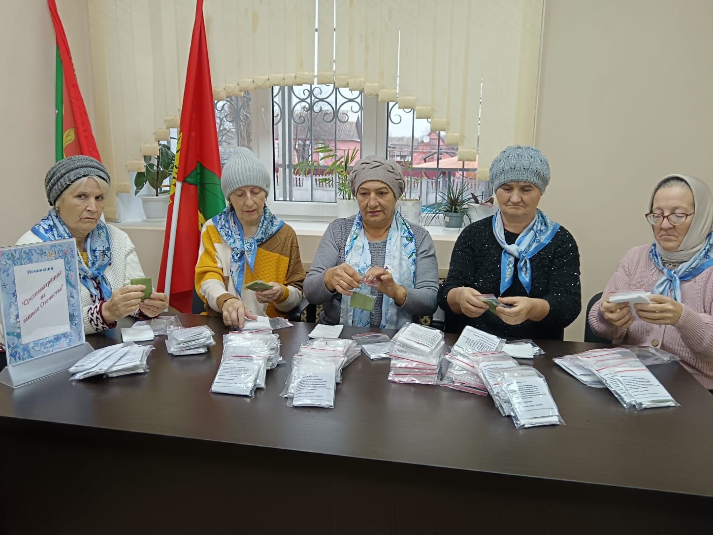 Сегодня День добровольца