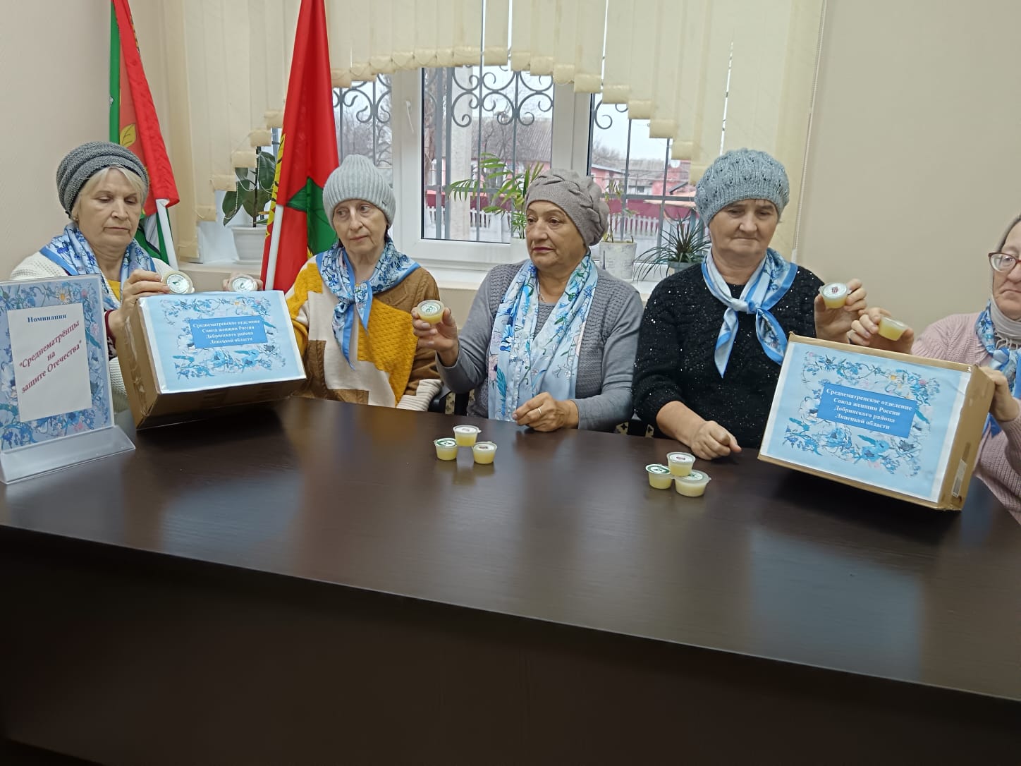 Сегодня День добровольца