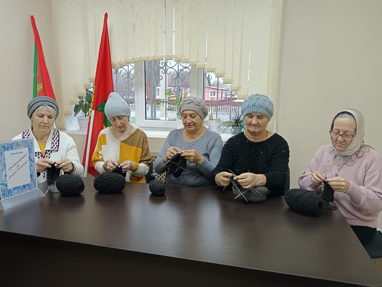 Сегодня День добровольца