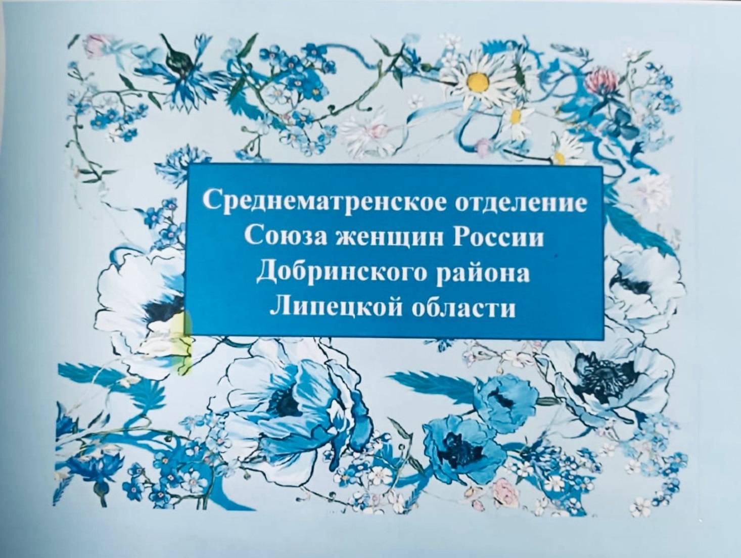 Сегодня "День написания писем" 