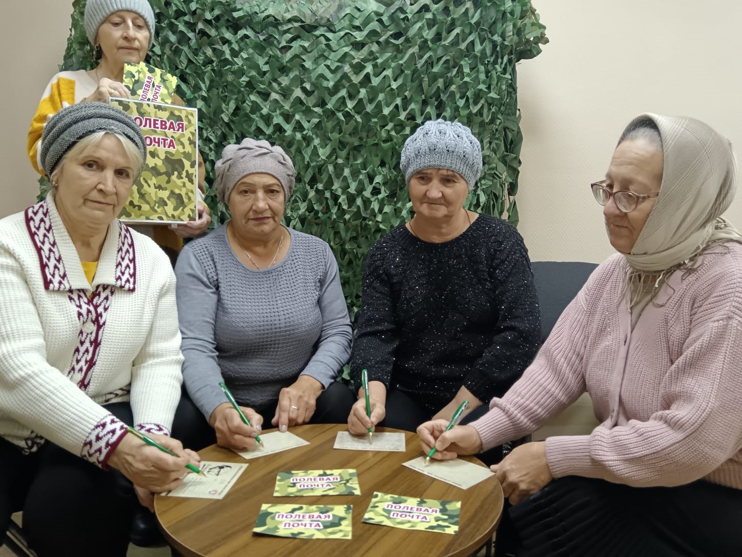 Сегодня "День написания писем" 