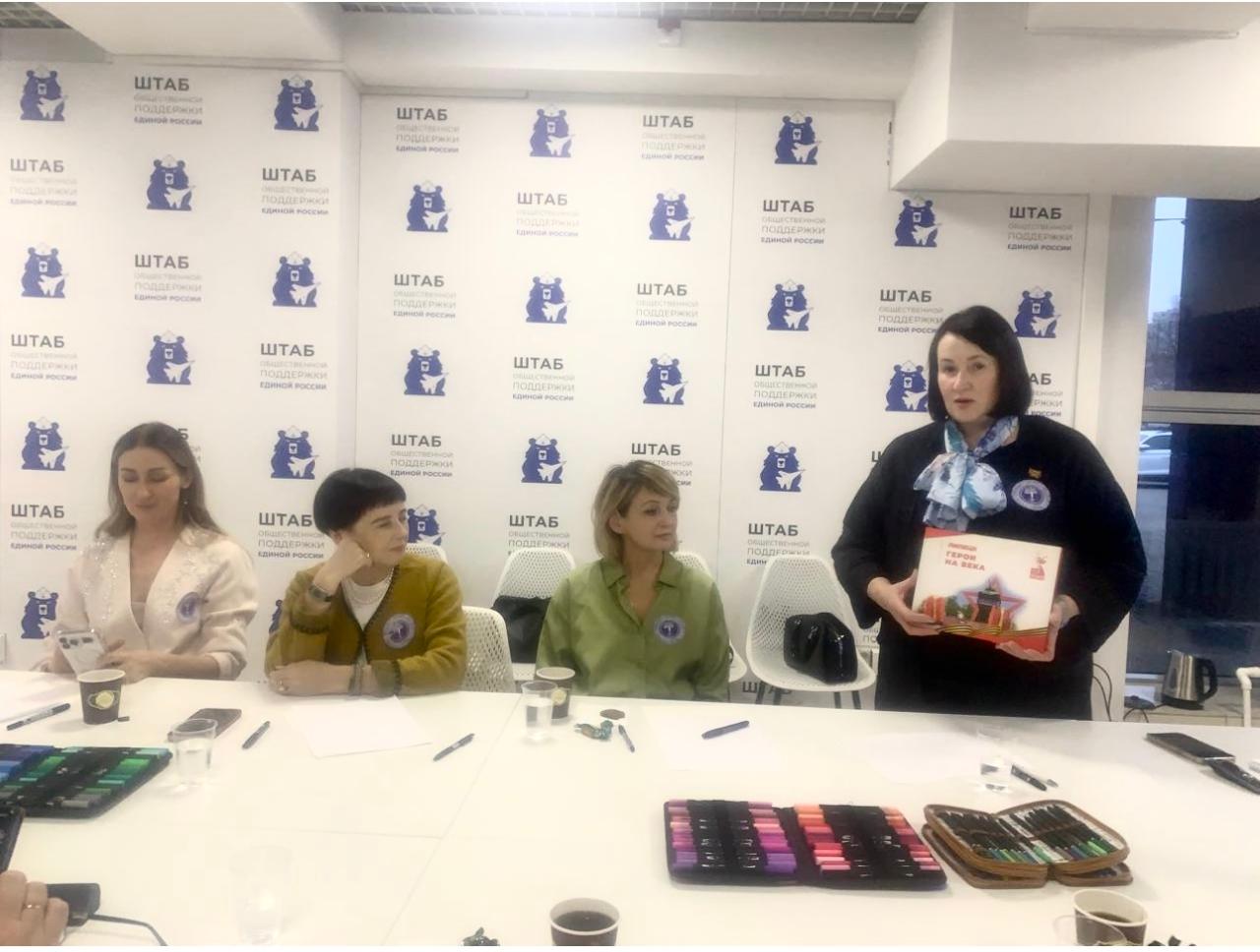 В минувший четверг , 4 декабря , в штабе общественной поддержки состоялась очередная презентация книги «Герои навека»