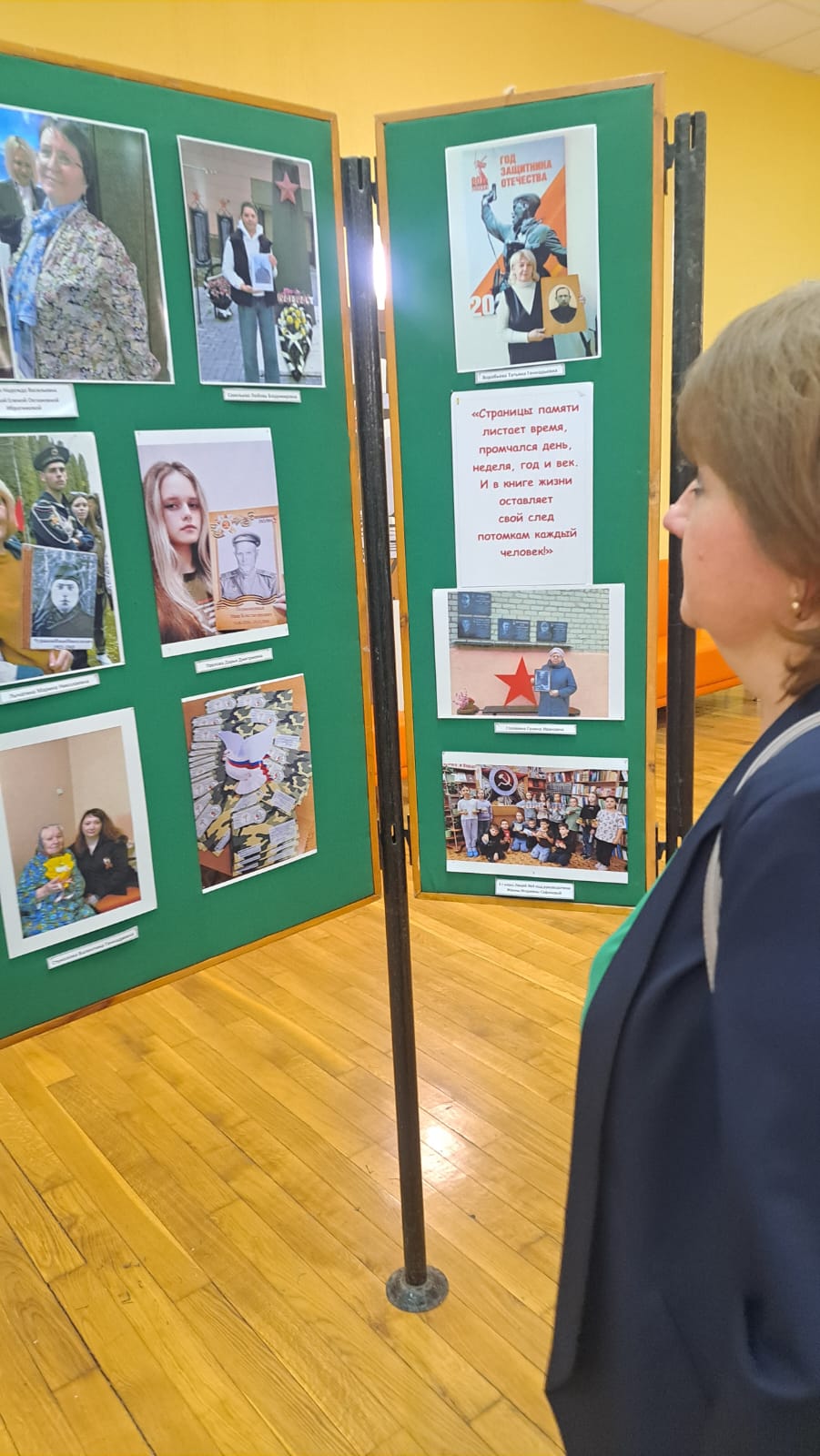 Навстречу 85 - летию антифашиского Комитета Советских женщин