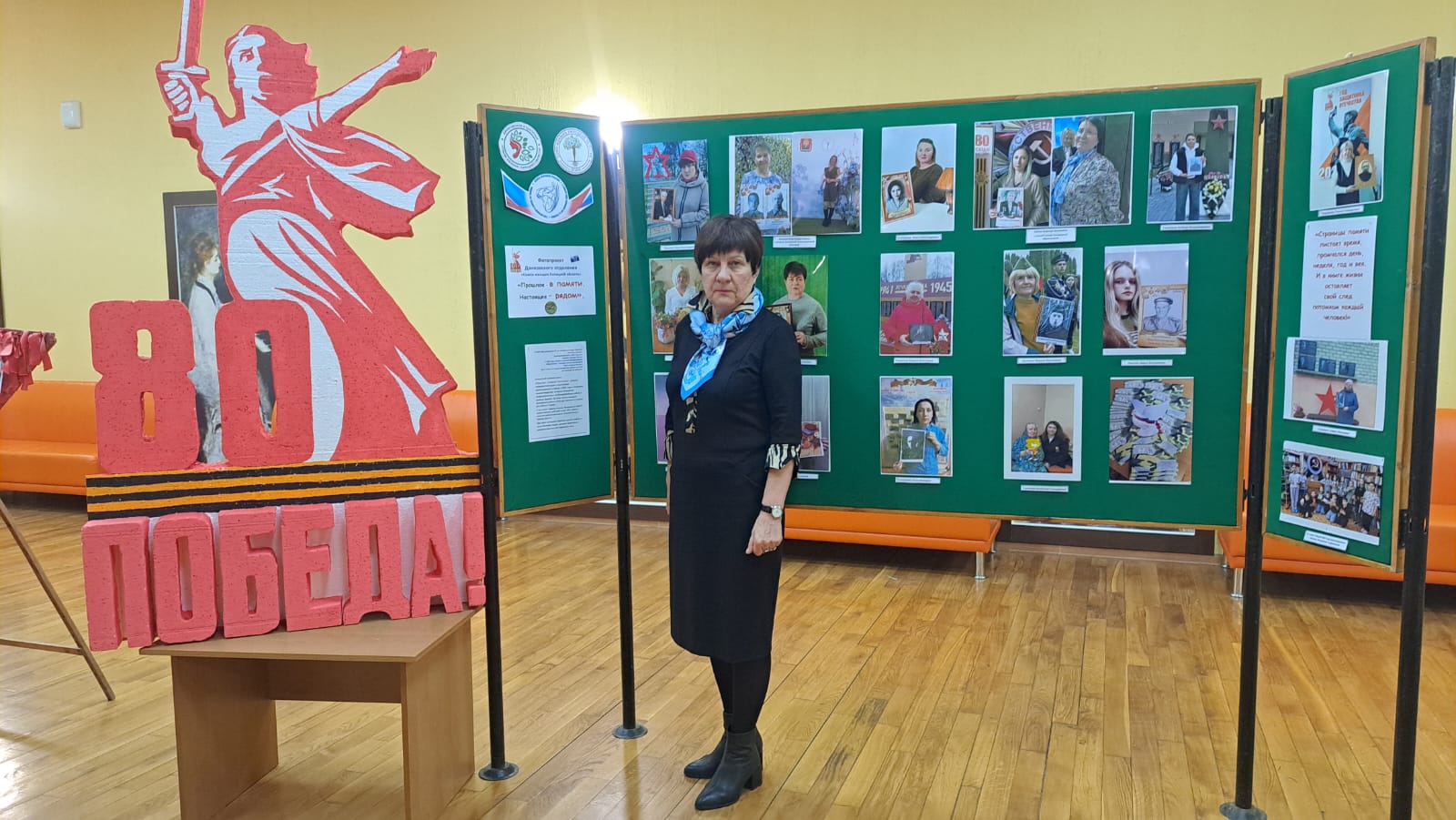 Навстречу 85 - летию антифашиского Комитета Советских женщин