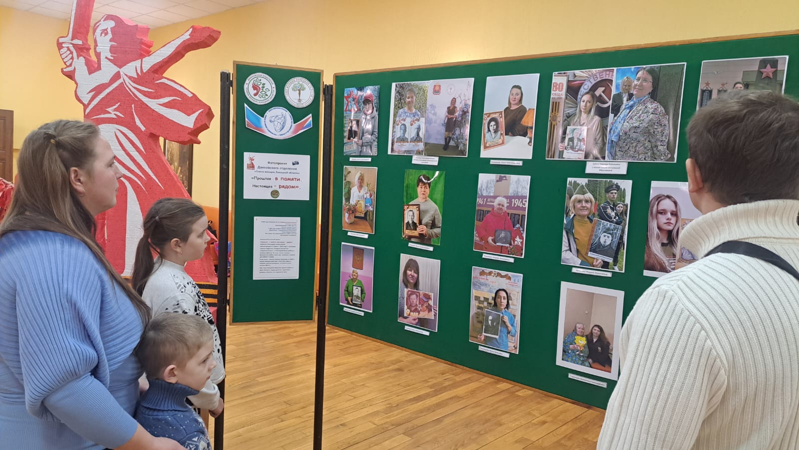 Навстречу 85 - летию антифашиского Комитета Советских женщин