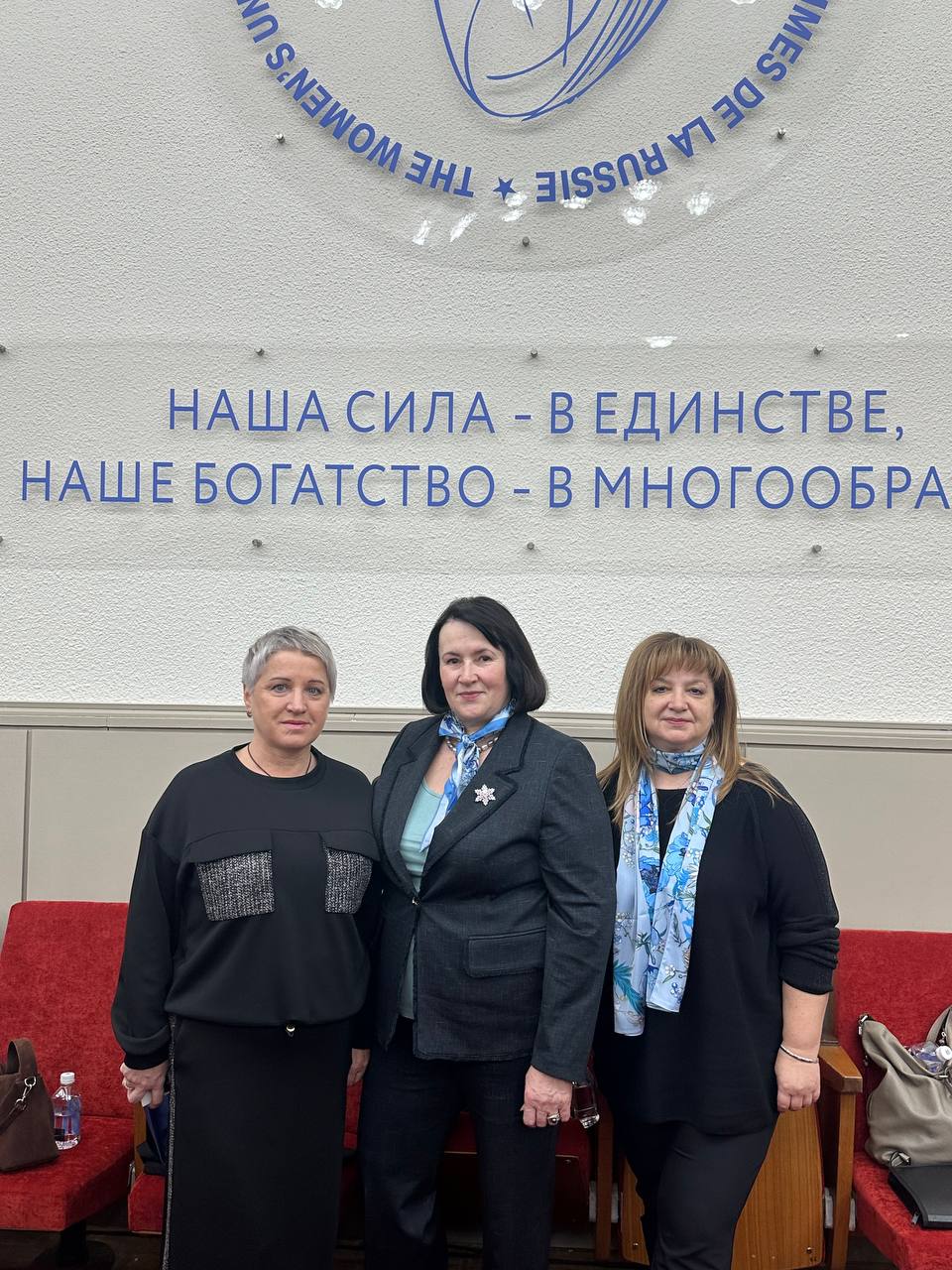 10 декабря в Союзе женщин России проходит заседание Правления общероссийской общественно государственной организации «Союз женщин России»