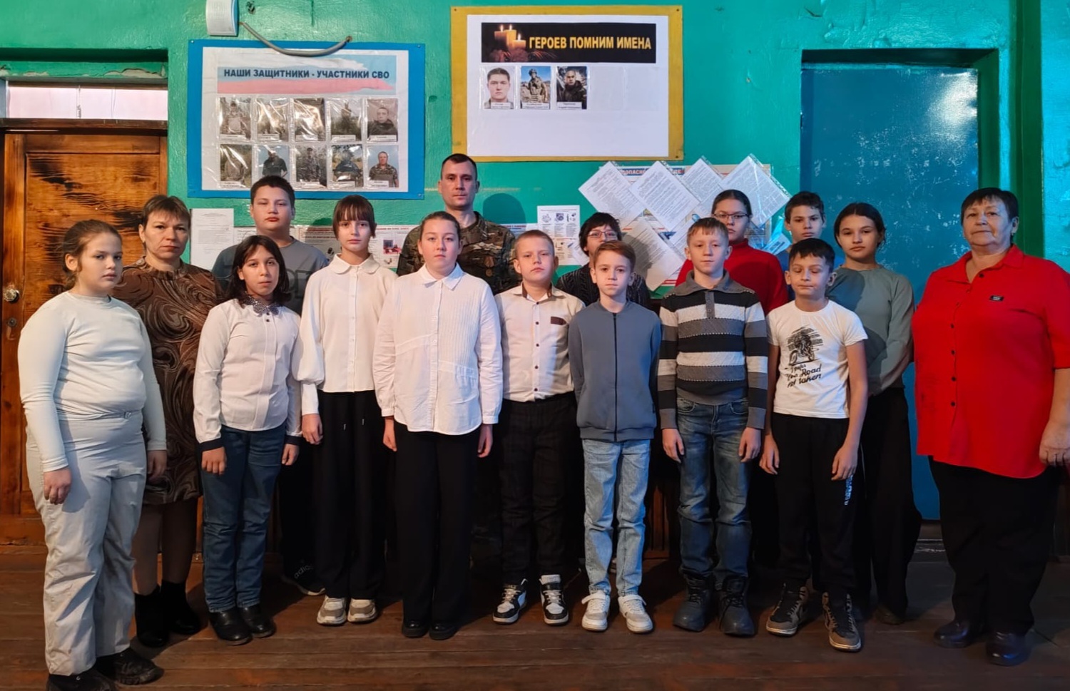 Члены Союза женщин России Липецкого регионального отделения Тербунского округа провели героико-патриотические часы